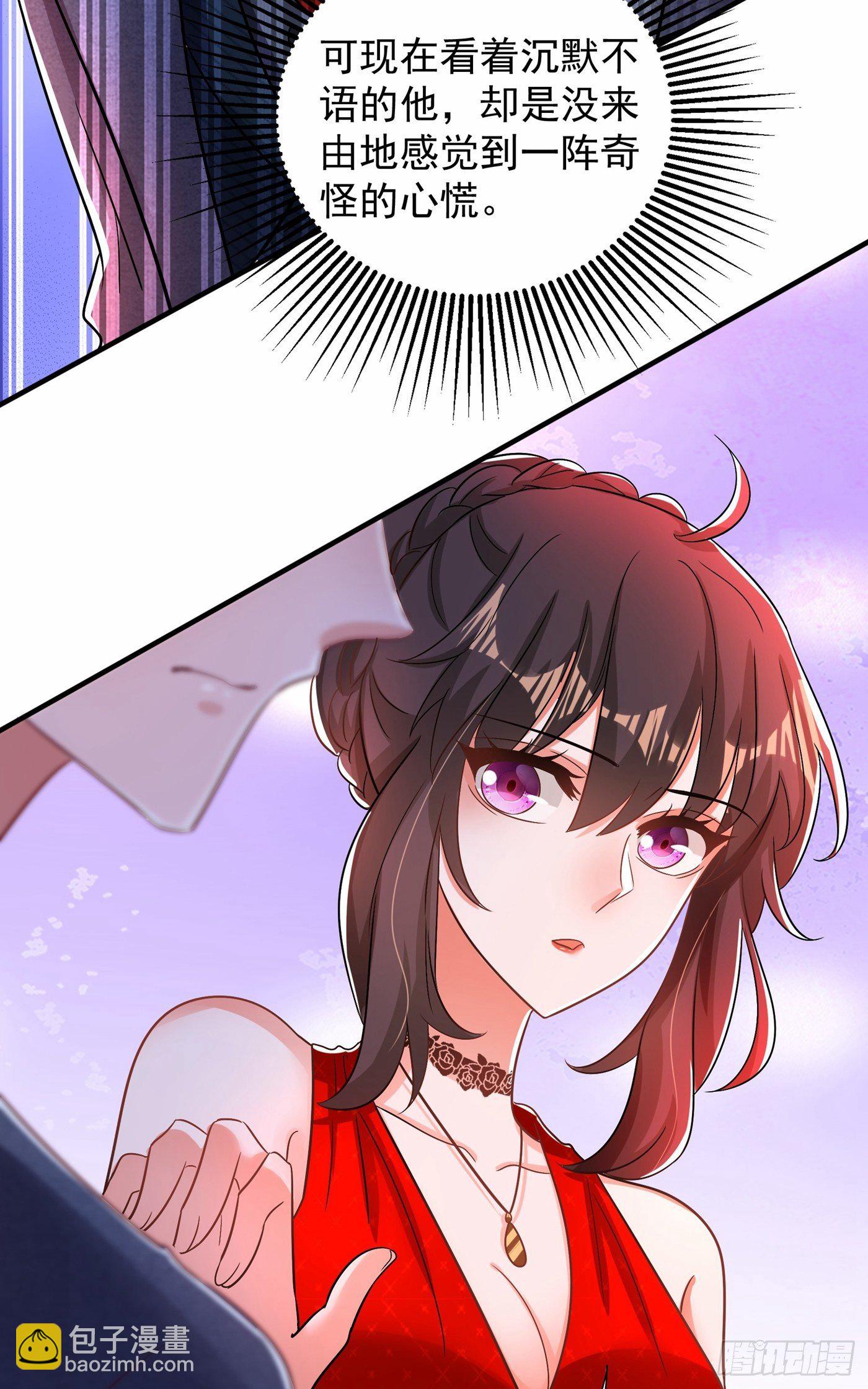 重生空間：大小姐不好惹 - 第107話 昂清秋(1/2) - 6