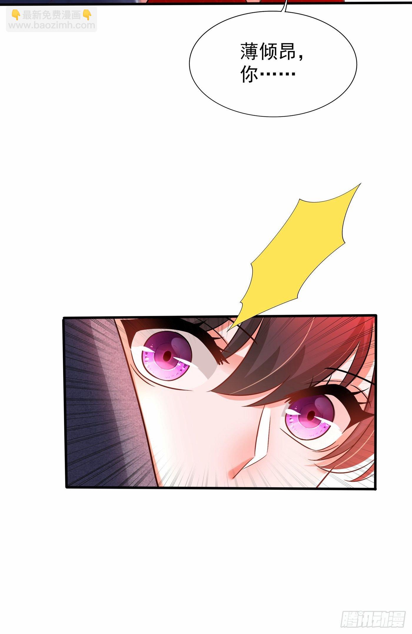 重生空間：大小姐不好惹 - 第107話 昂清秋(1/2) - 7