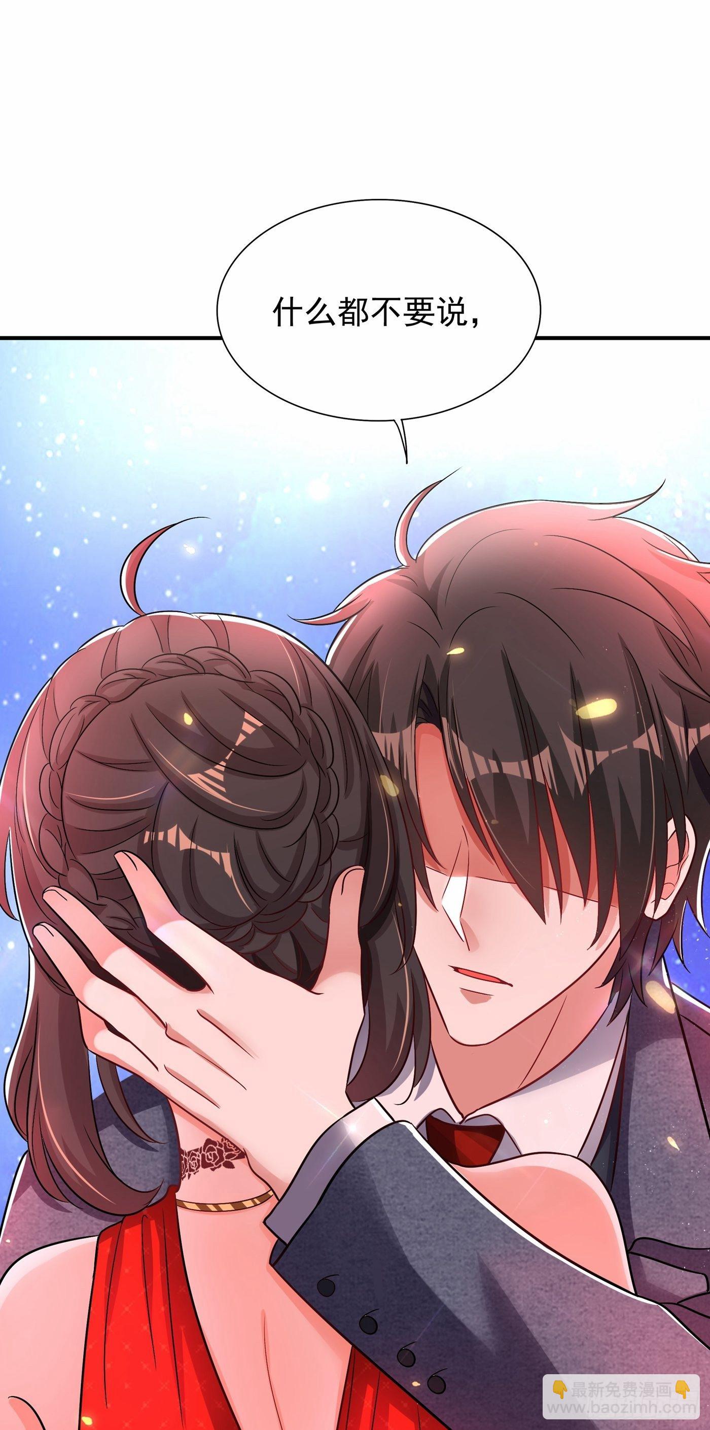 重生空間：大小姐不好惹 - 第107話 昂清秋(1/2) - 2