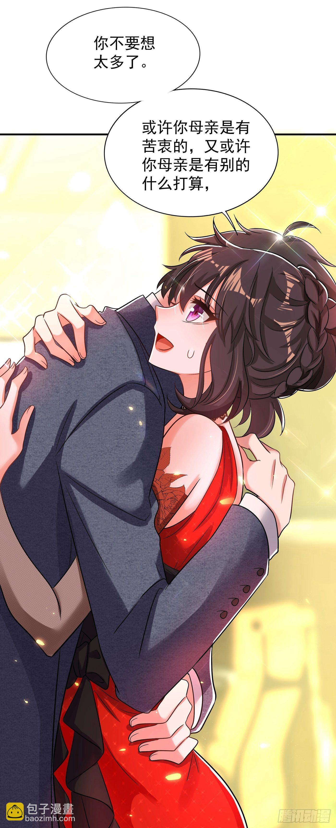 重生空間：大小姐不好惹 - 第107話 昂清秋(1/2) - 5