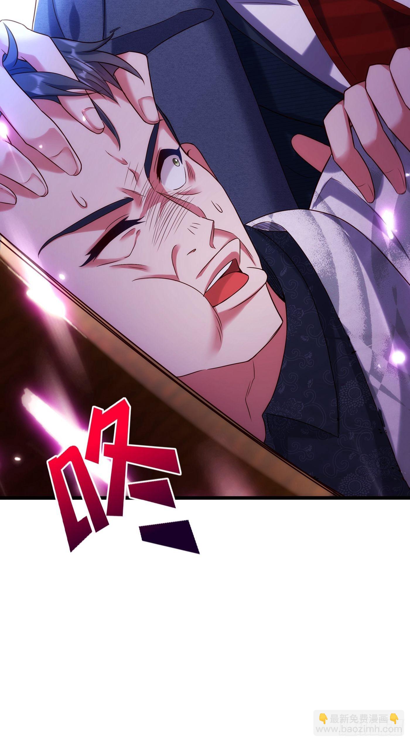 重生空間：大小姐不好惹 - 第107話 昂清秋(1/2) - 6