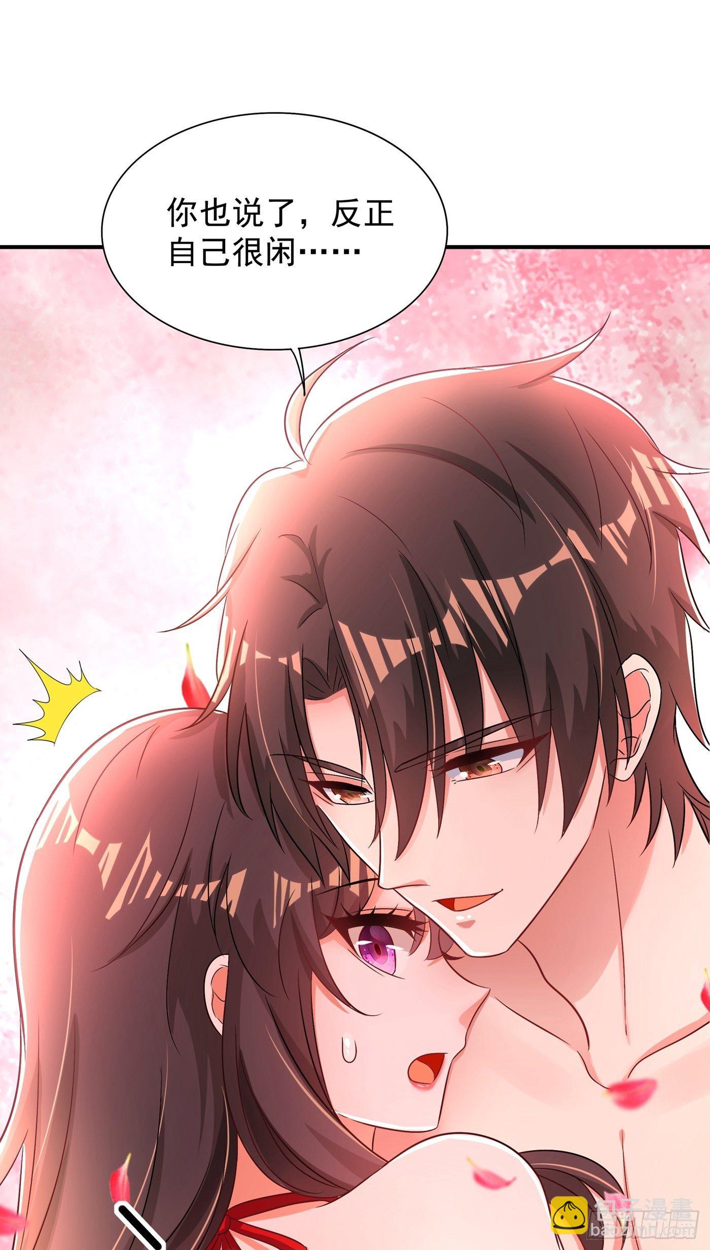 重生空間：大小姐不好惹 - 第109話 你……別放手(1/2) - 4