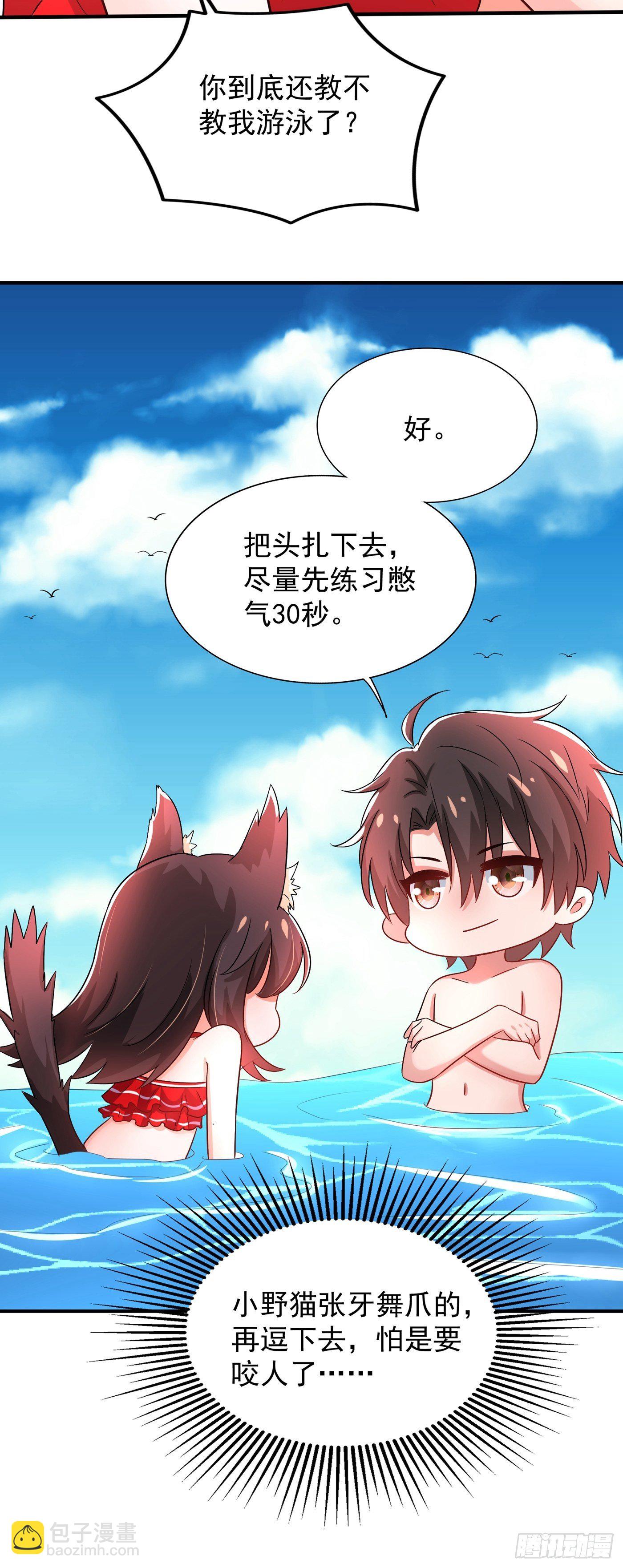 重生空間：大小姐不好惹 - 第109話 你……別放手(1/2) - 7