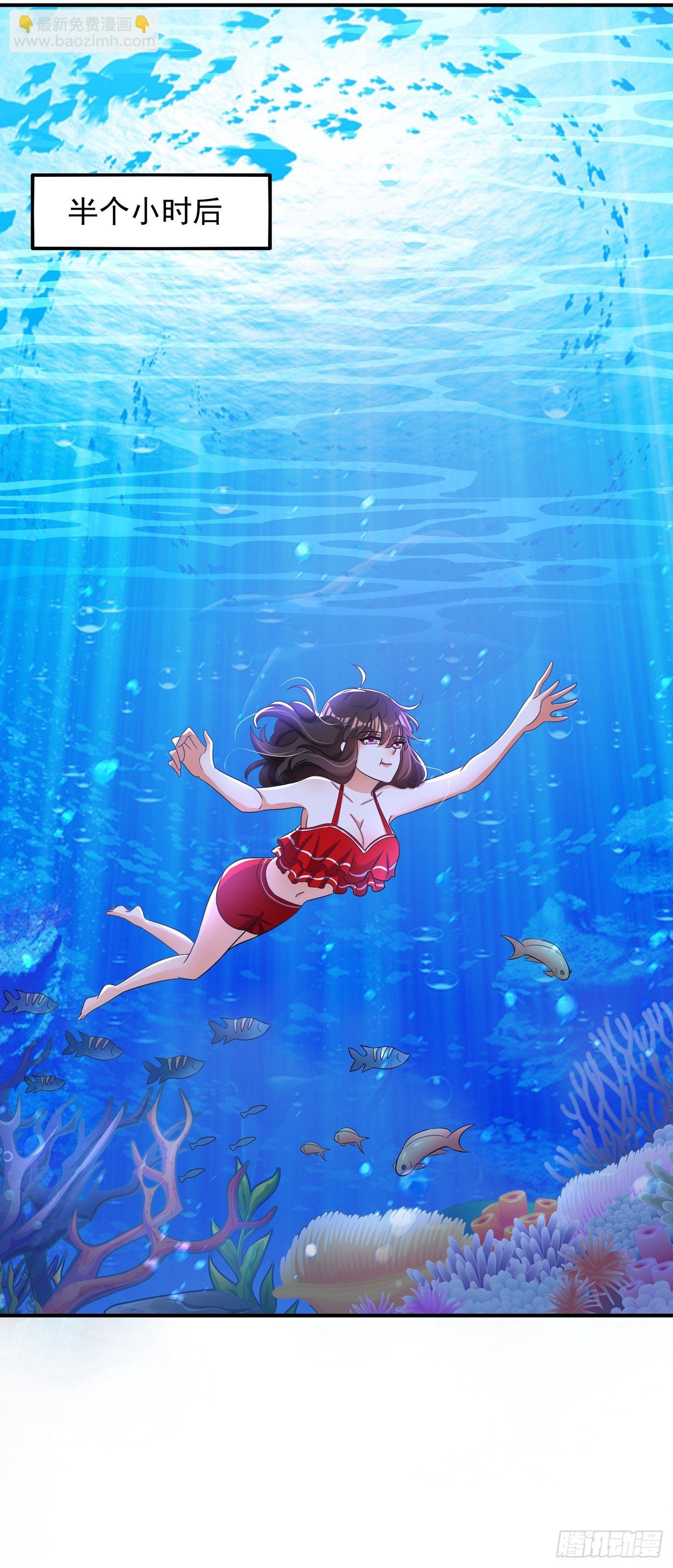 重生空間：大小姐不好惹 - 第109話 你……別放手(1/2) - 1