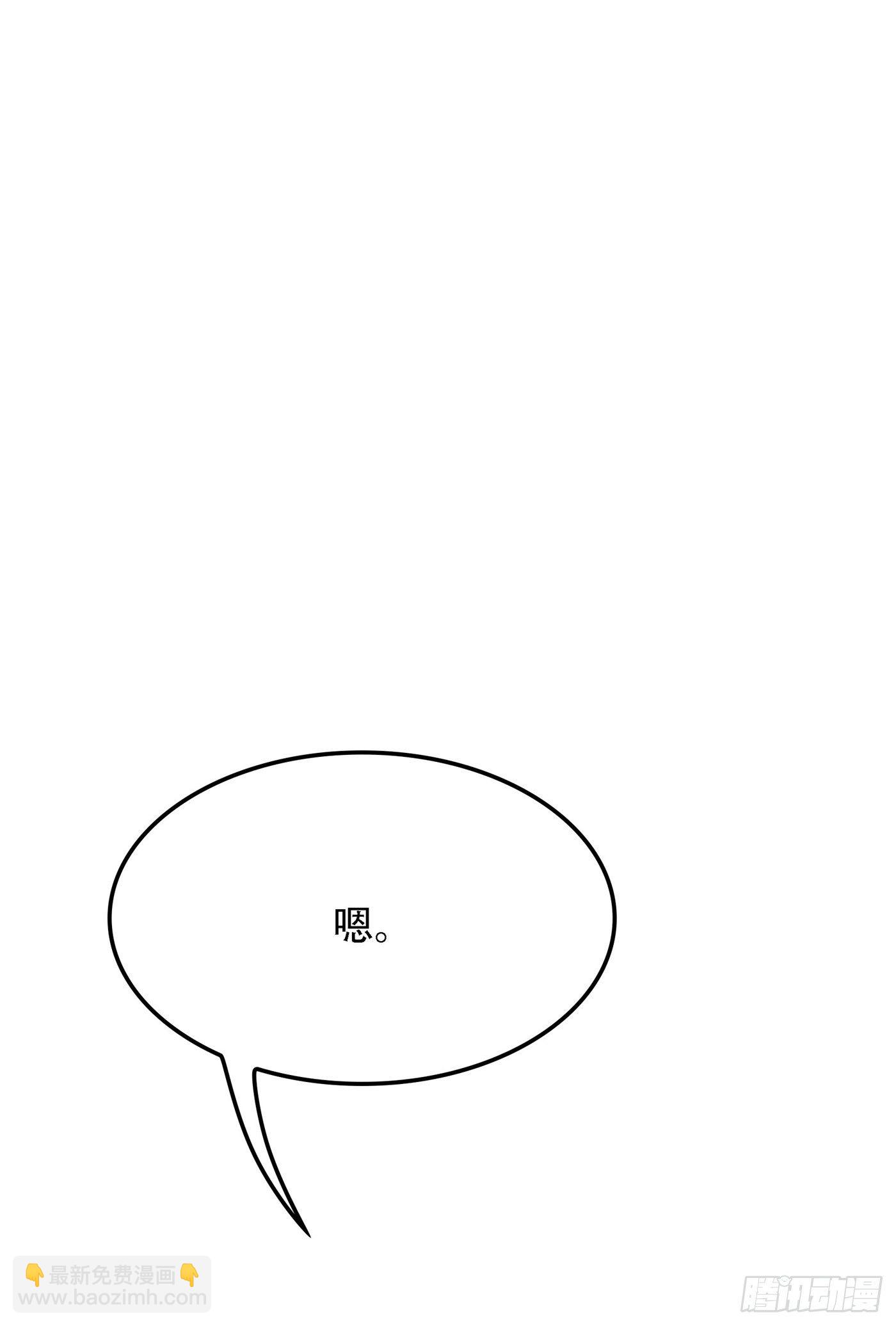 重生空間：大小姐不好惹 - 第109話 你……別放手(1/2) - 3