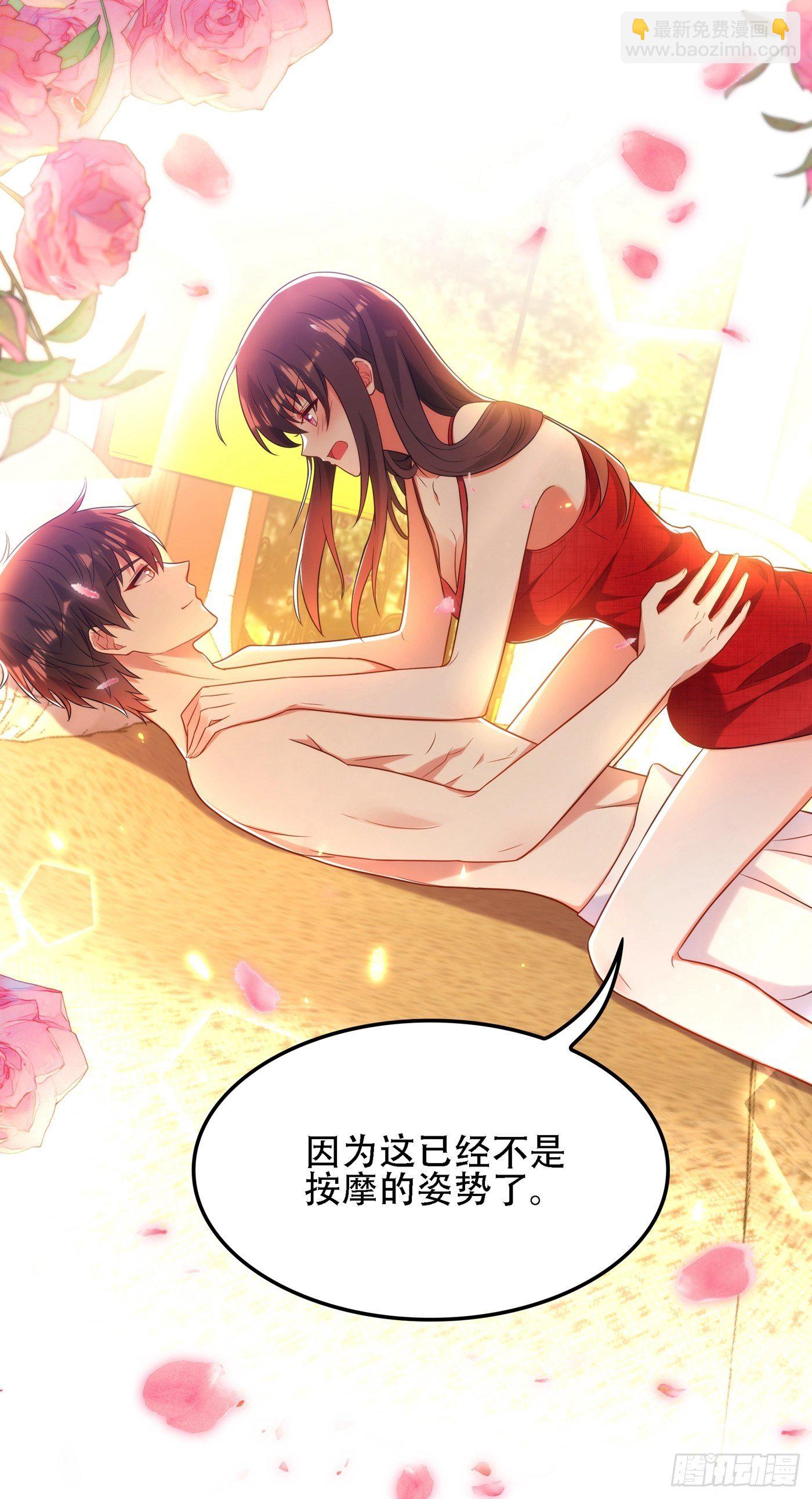 重生空間：大小姐不好惹 - 第109話 你……別放手(1/2) - 1