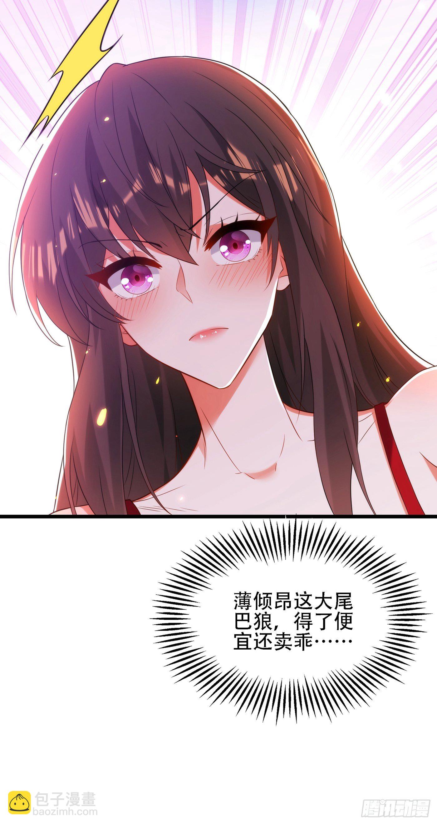 重生空間：大小姐不好惹 - 第109話 你……別放手(1/2) - 4