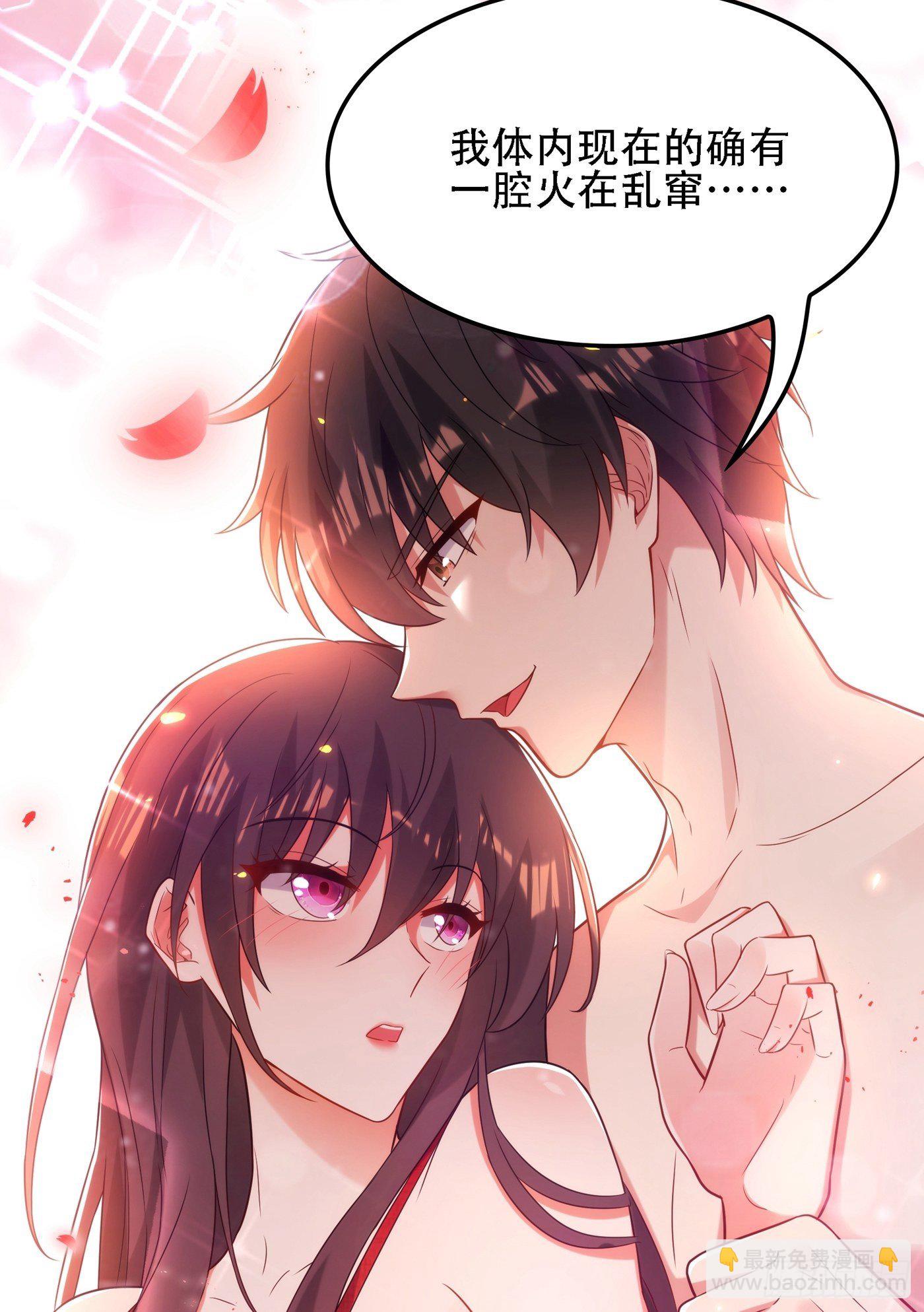 重生空間：大小姐不好惹 - 第109話 你……別放手(1/2) - 6