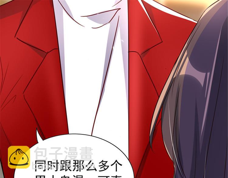 重生空間：大小姐不好惹 - 第11話 懟天懟地無壓力(3/3) - 2