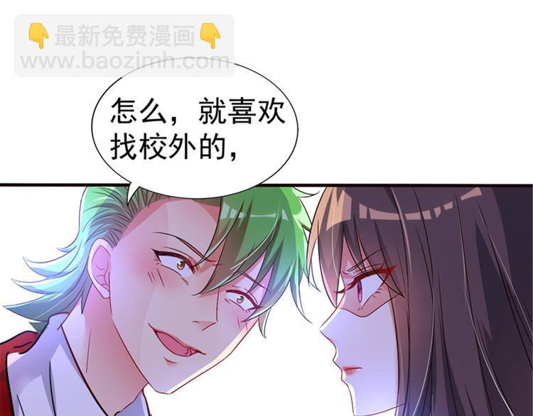 重生空間：大小姐不好惹 - 第11話 懟天懟地無壓力(3/3) - 2