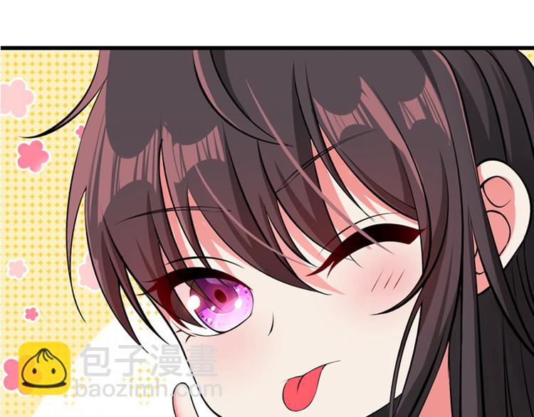 重生空間：大小姐不好惹 - 第11話 懟天懟地無壓力(3/3) - 3