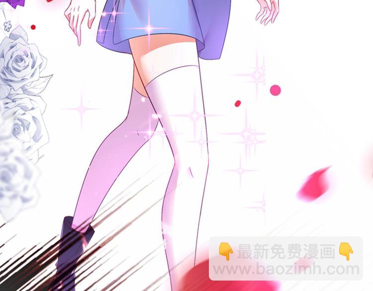 重生空間：大小姐不好惹 - 第11話 懟天懟地無壓力(2/3) - 4