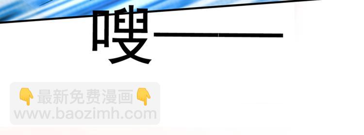 重生空間：大小姐不好惹 - 第11話 懟天懟地無壓力(2/3) - 7