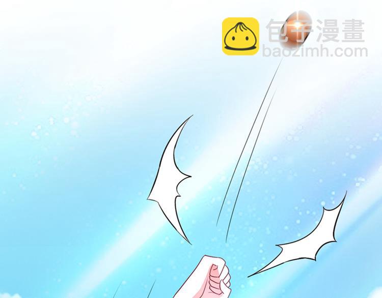 重生空間：大小姐不好惹 - 第11話 懟天懟地無壓力(2/3) - 3