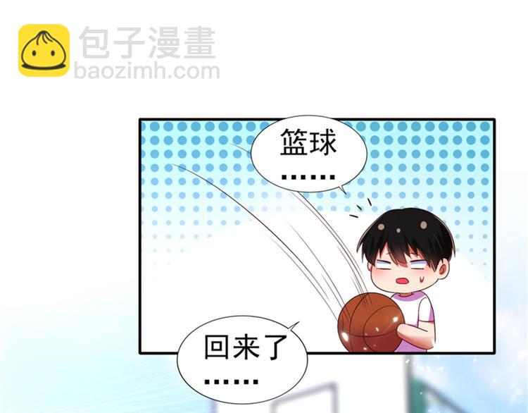 重生空間：大小姐不好惹 - 第11話 懟天懟地無壓力(2/3) - 7