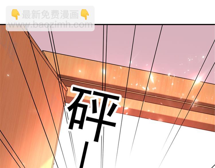 重生空間：大小姐不好惹 - 第11話 懟天懟地無壓力(2/3) - 4