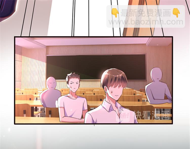 重生空間：大小姐不好惹 - 第11話 懟天懟地無壓力(2/3) - 1