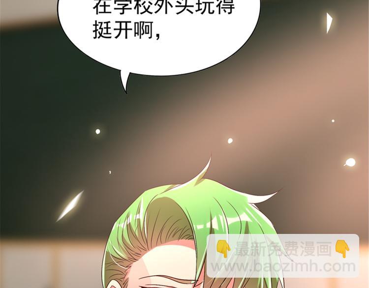 重生空間：大小姐不好惹 - 第11話 懟天懟地無壓力(2/3) - 5