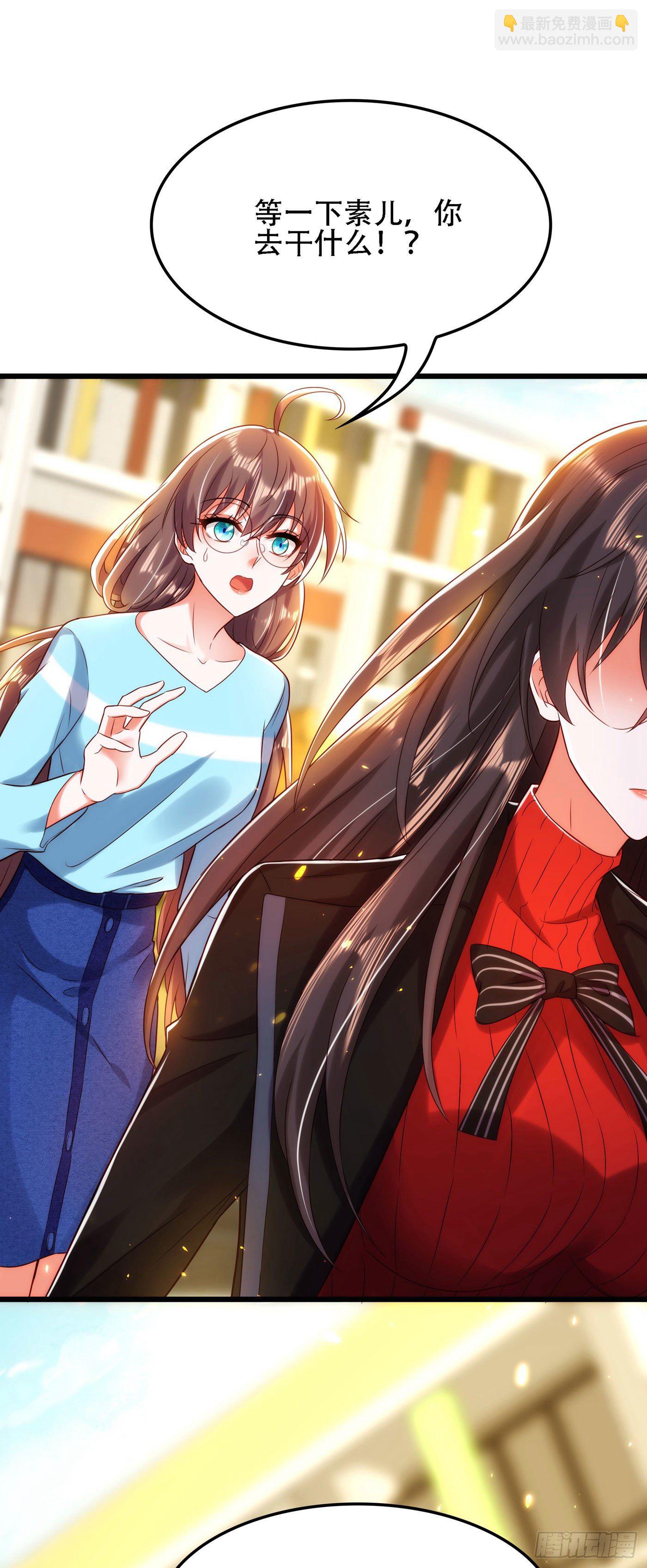 重生空間：大小姐不好惹 - 第113話 給我一個名分(1/2) - 3