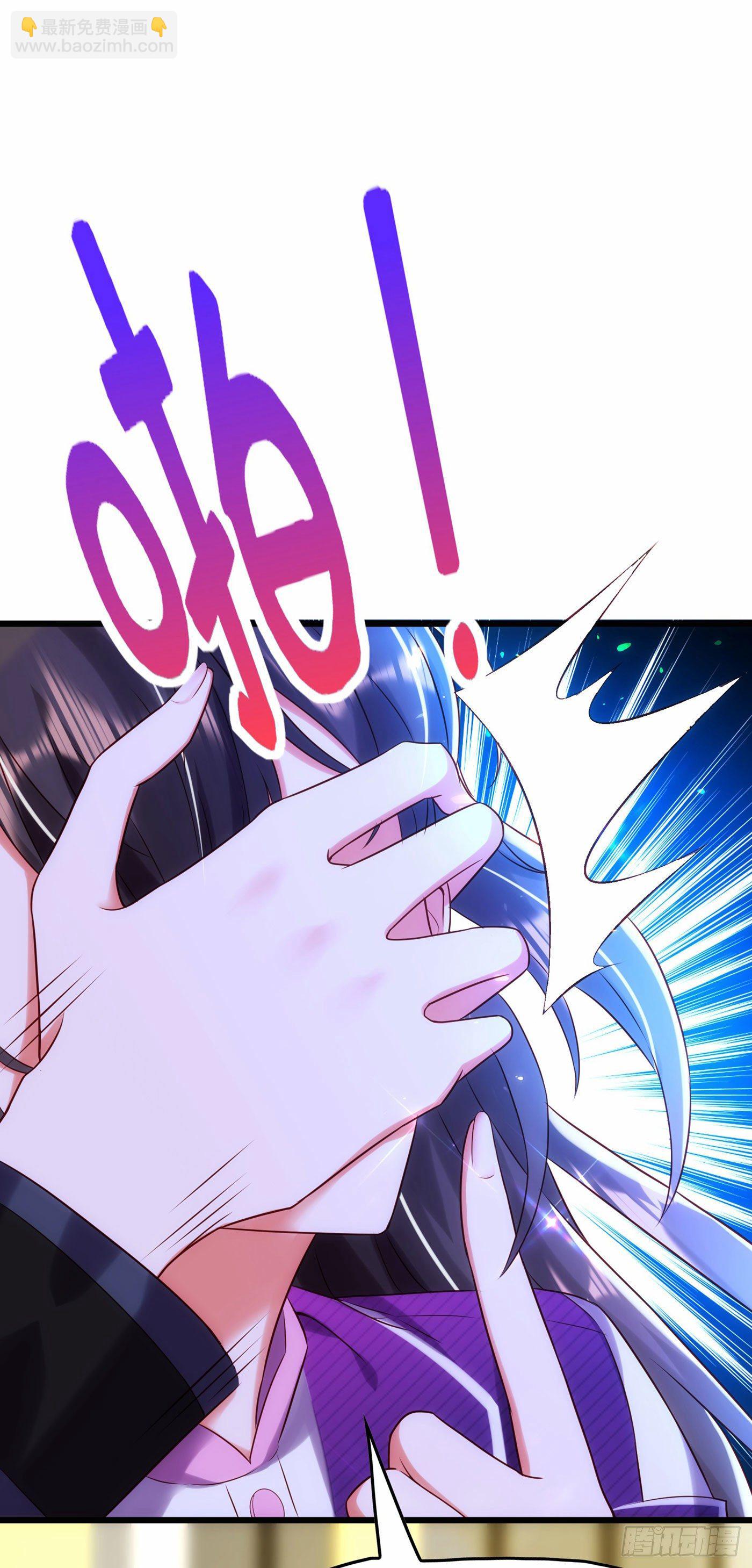 重生空間：大小姐不好惹 - 第113話 給我一個名分(1/2) - 3