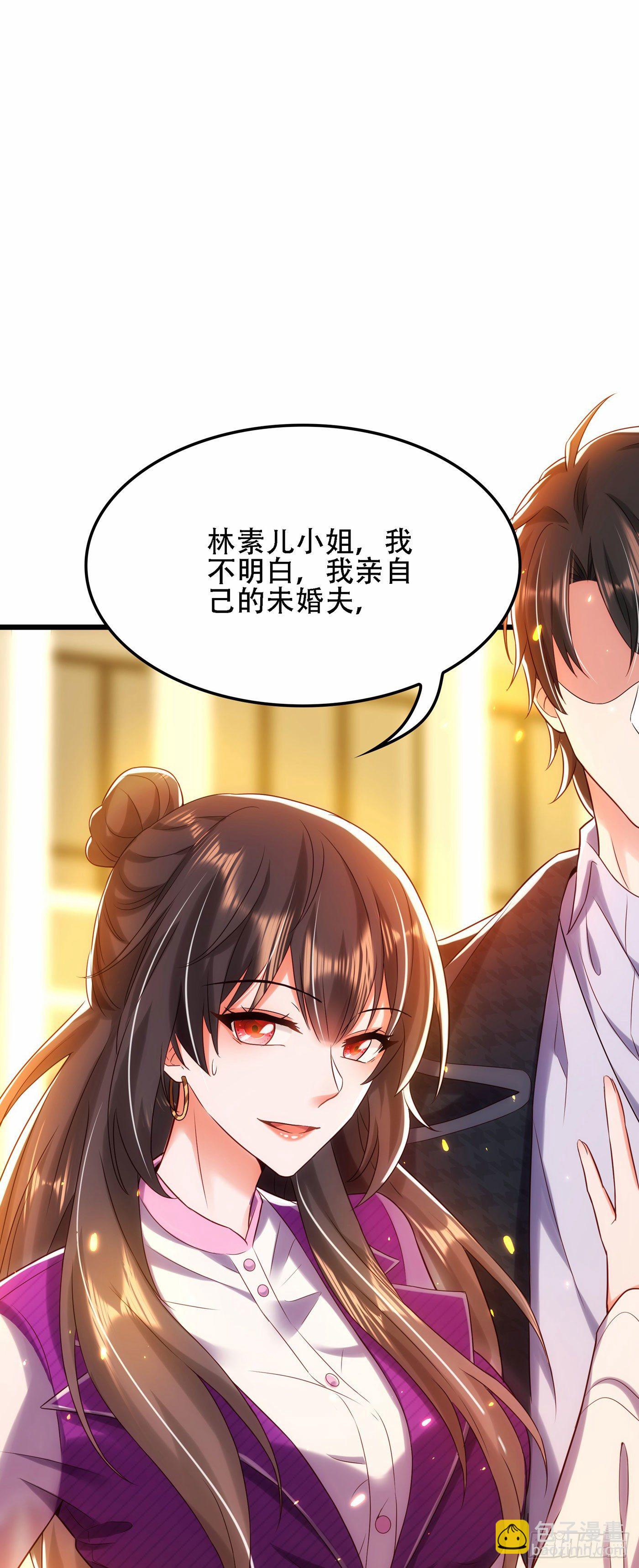 重生空間：大小姐不好惹 - 第113話 給我一個名分(1/2) - 7