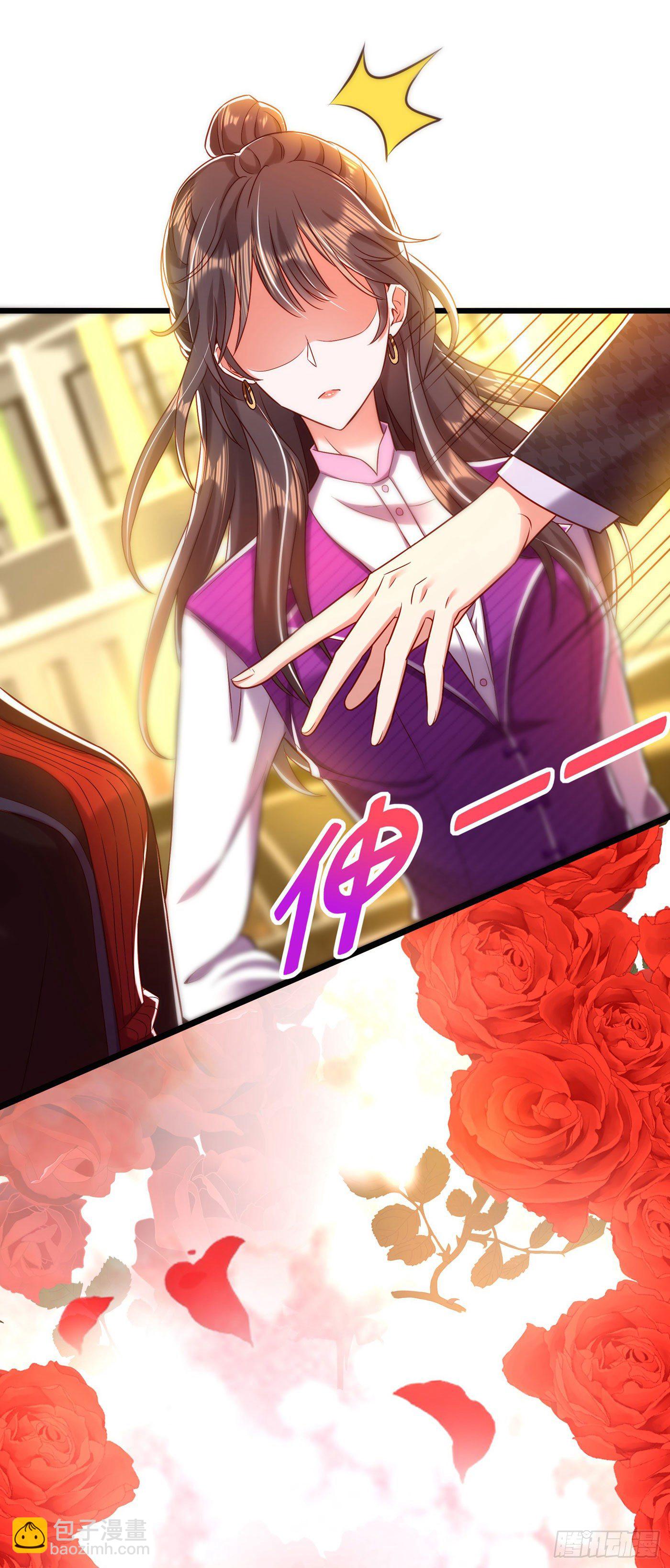 重生空間：大小姐不好惹 - 第113話 給我一個名分(1/2) - 2