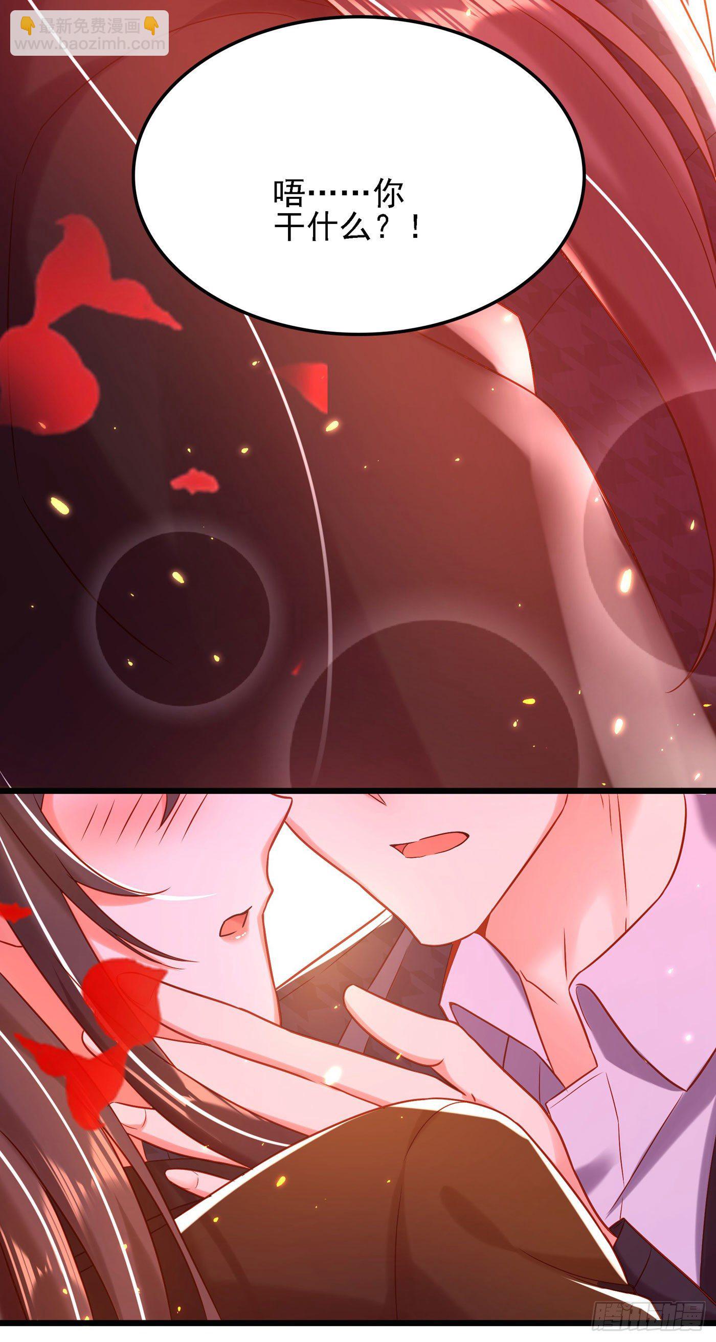 重生空間：大小姐不好惹 - 第113話 給我一個名分(1/2) - 5