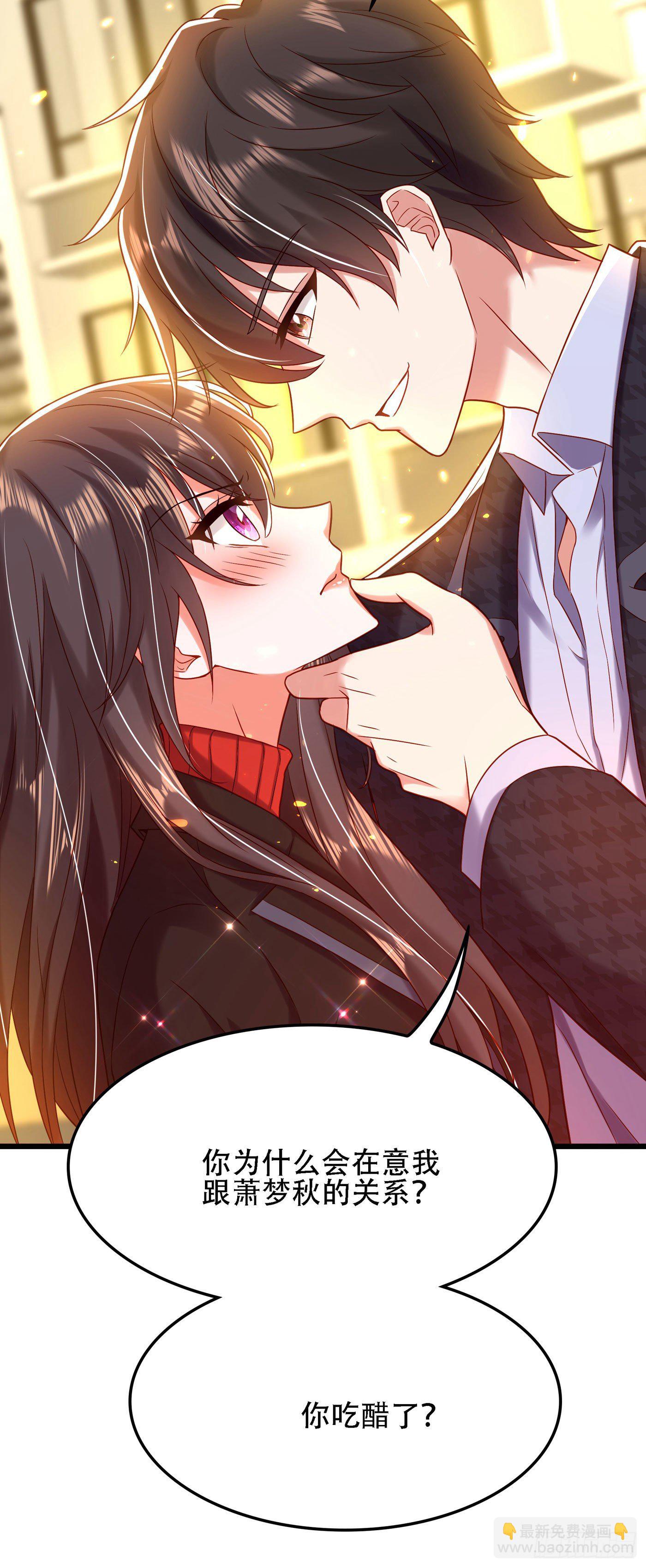 重生空間：大小姐不好惹 - 第113話 給我一個名分(1/2) - 7