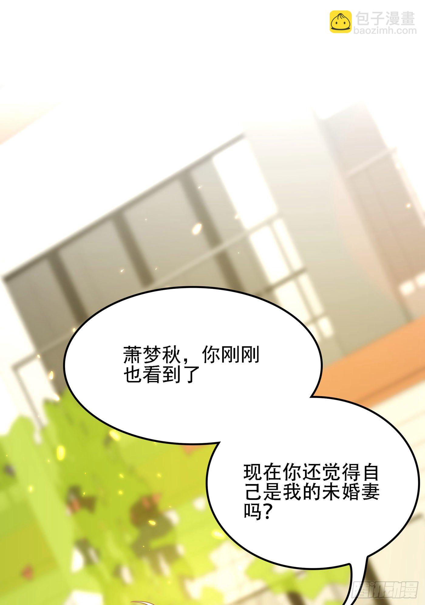 重生空間：大小姐不好惹 - 第113話 給我一個名分(1/2) - 2