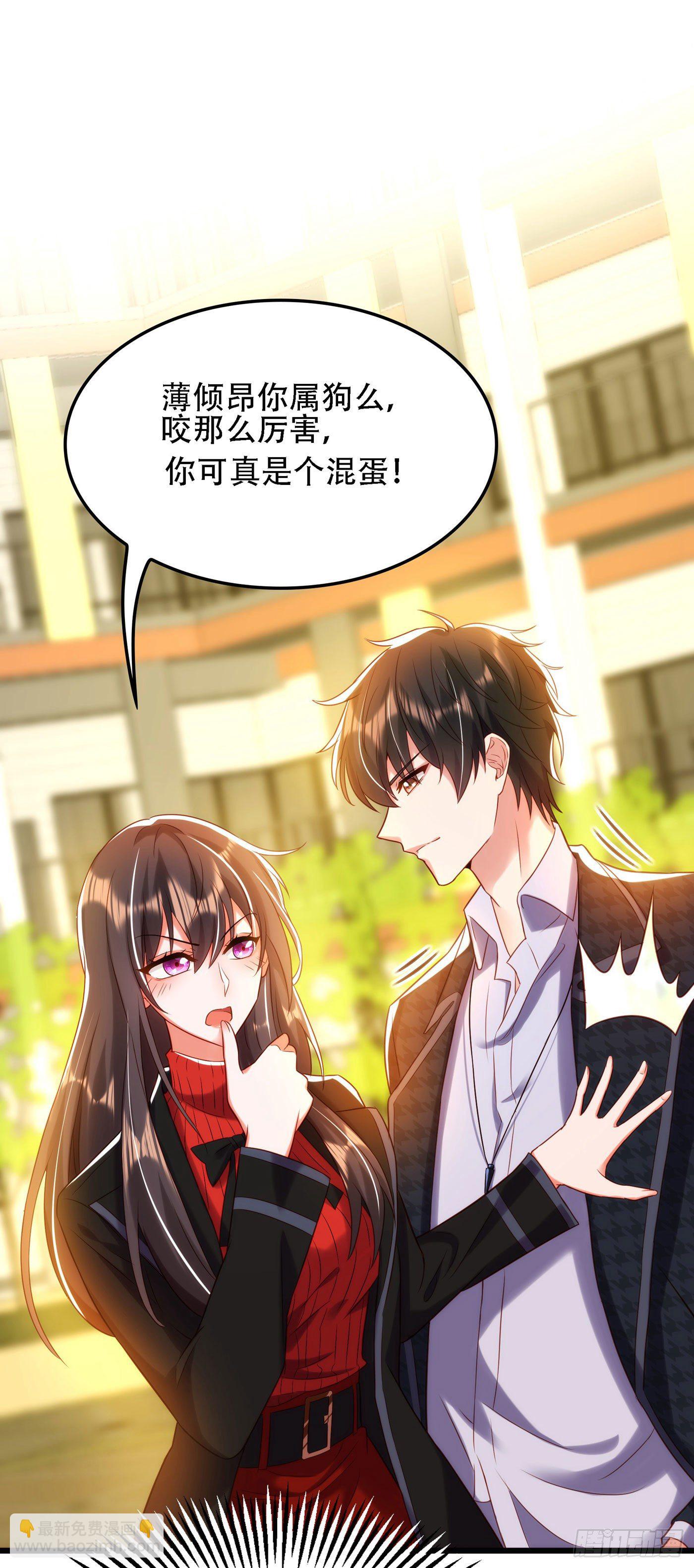 重生空間：大小姐不好惹 - 第113話 給我一個名分(1/2) - 1