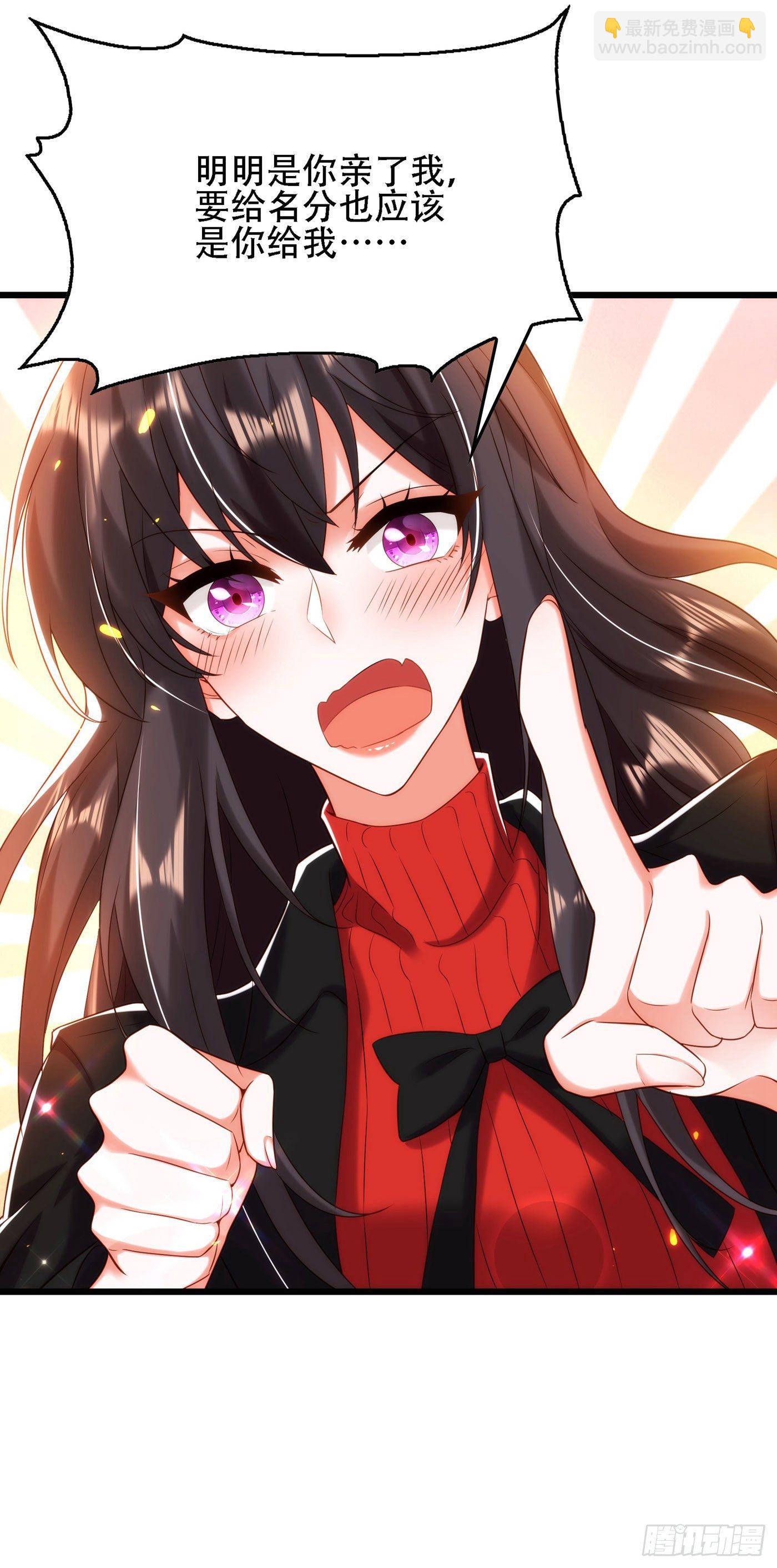 重生空間：大小姐不好惹 - 第113話 給我一個名分(1/2) - 6