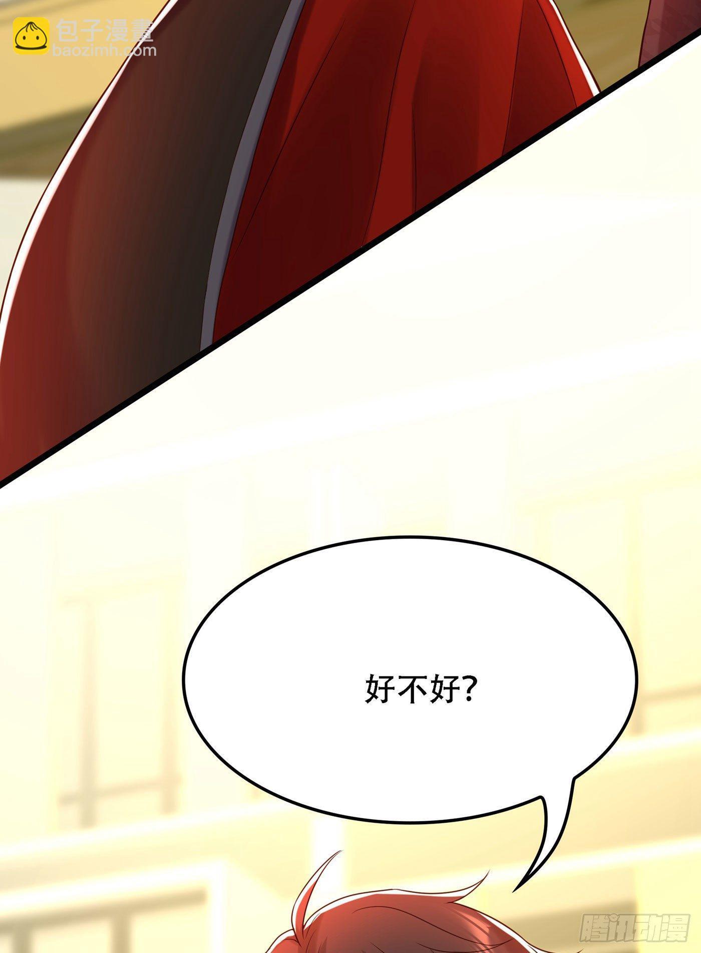 重生空間：大小姐不好惹 - 第113話 給我一個名分(1/2) - 1