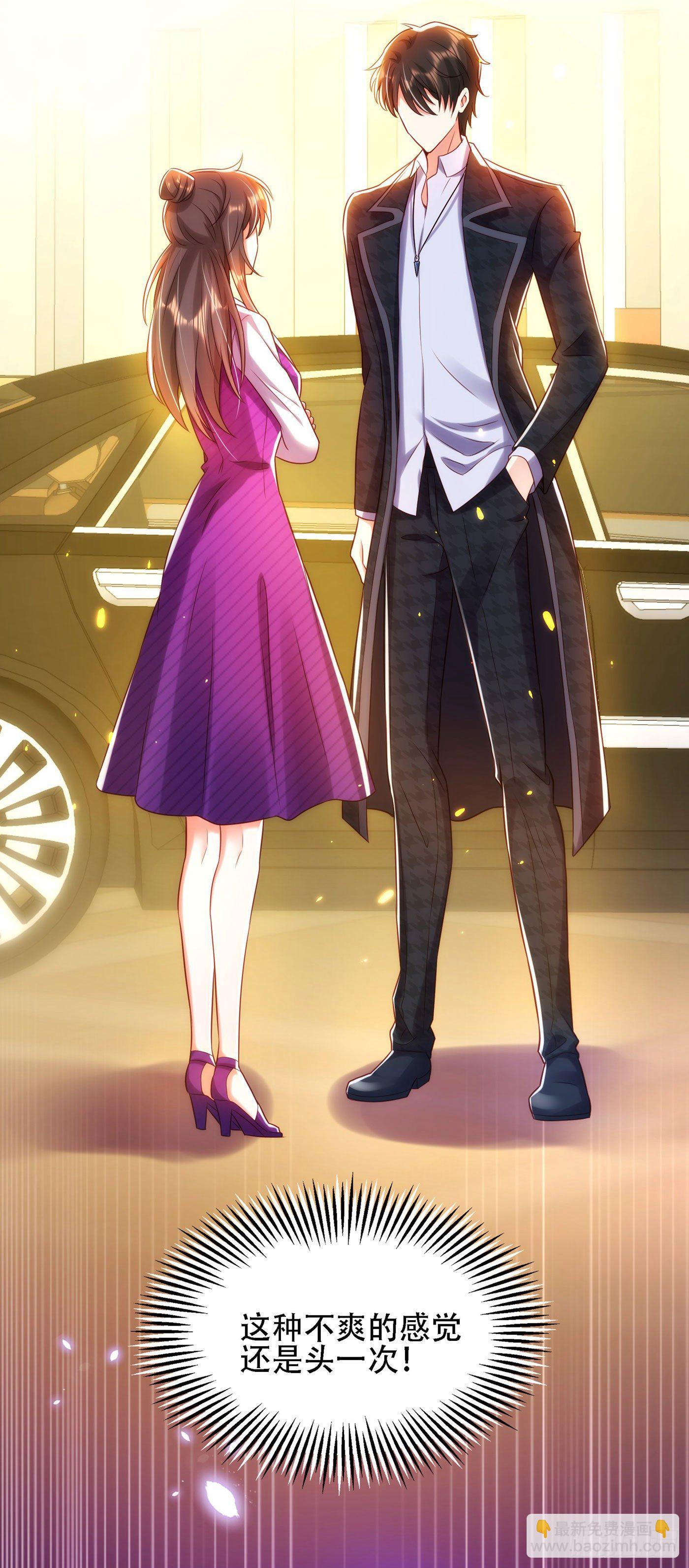 重生空間：大小姐不好惹 - 第113話 給我一個名分(1/2) - 8