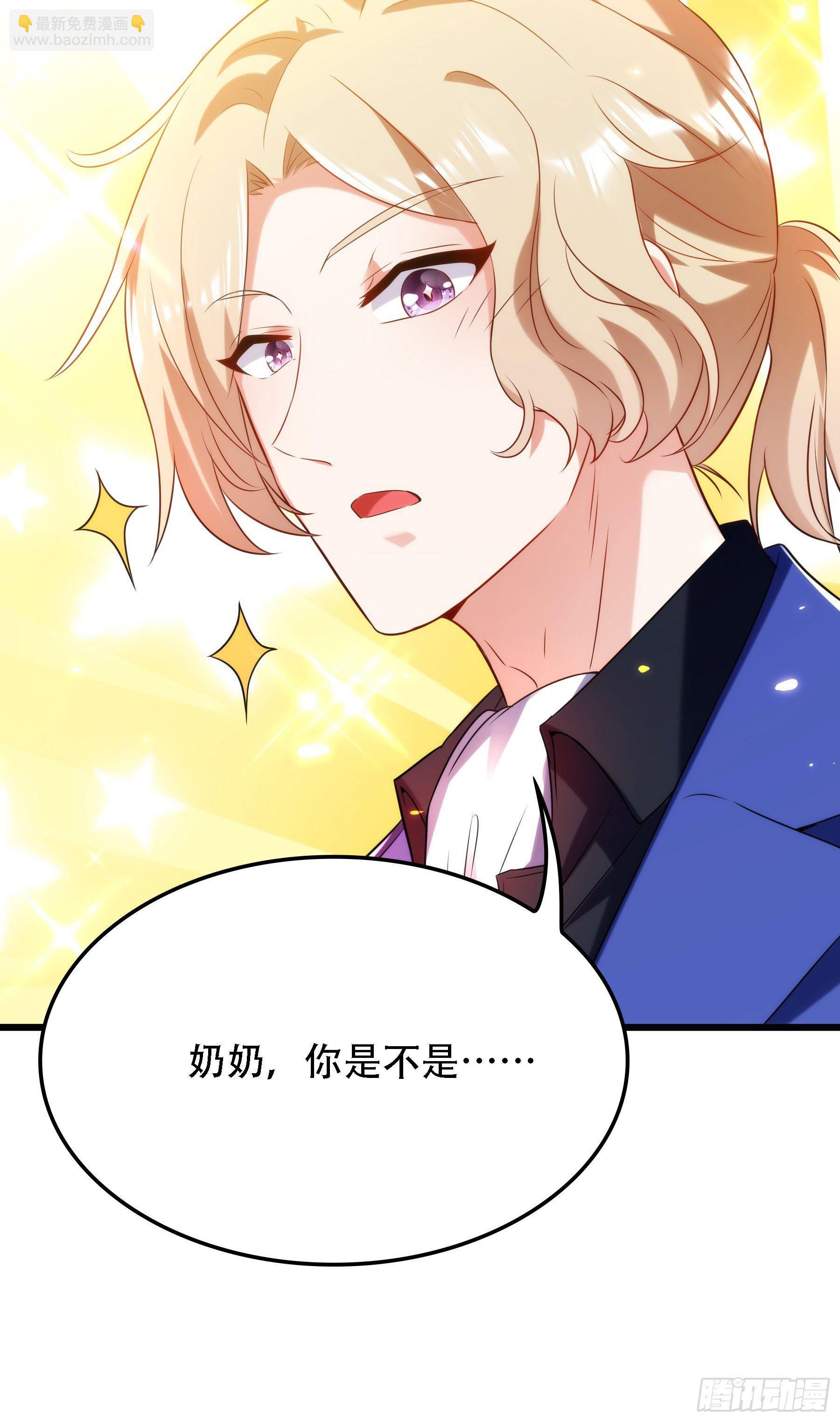 重生空間：大小姐不好惹 - 第119話 日記本上的“她”(1/2) - 8