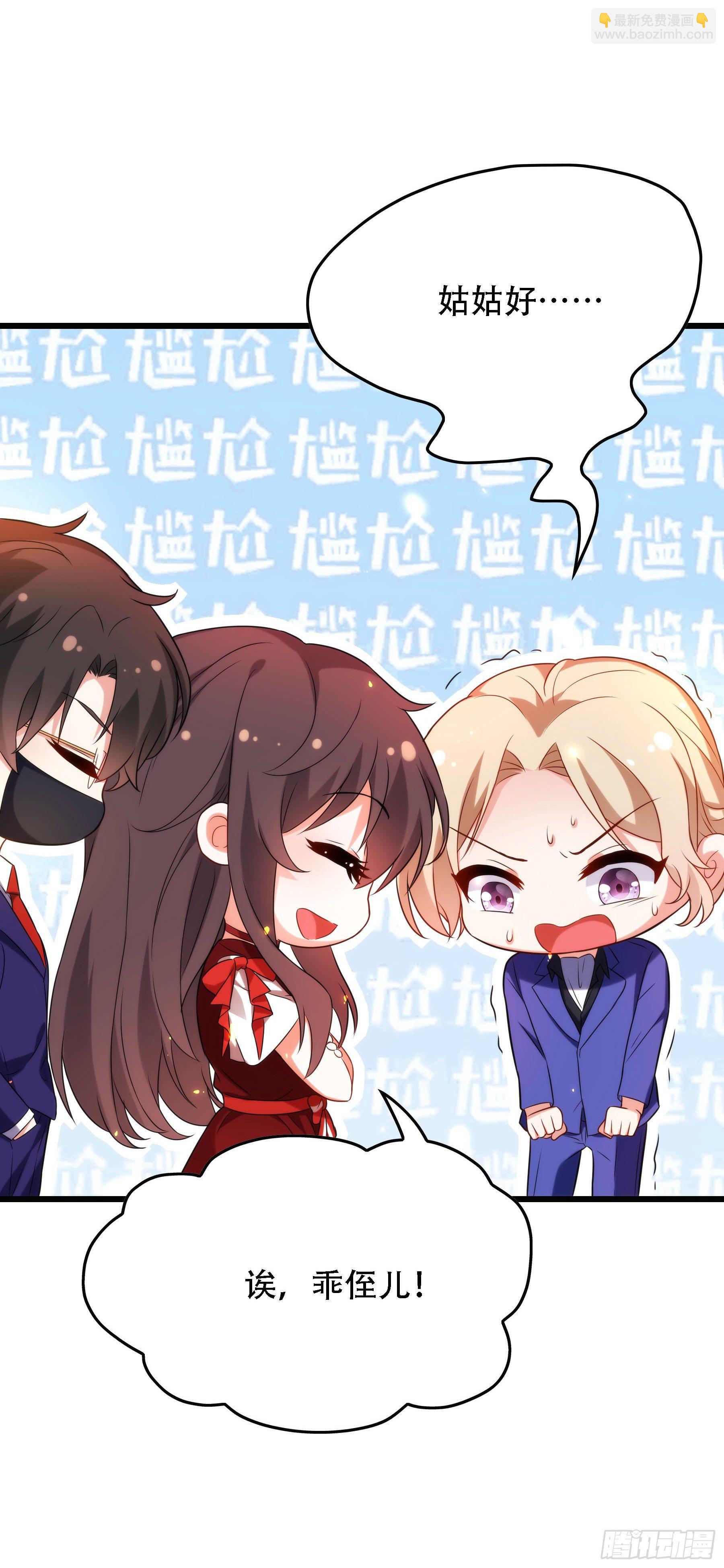 重生空間：大小姐不好惹 - 第119話 日記本上的“她”(1/2) - 1