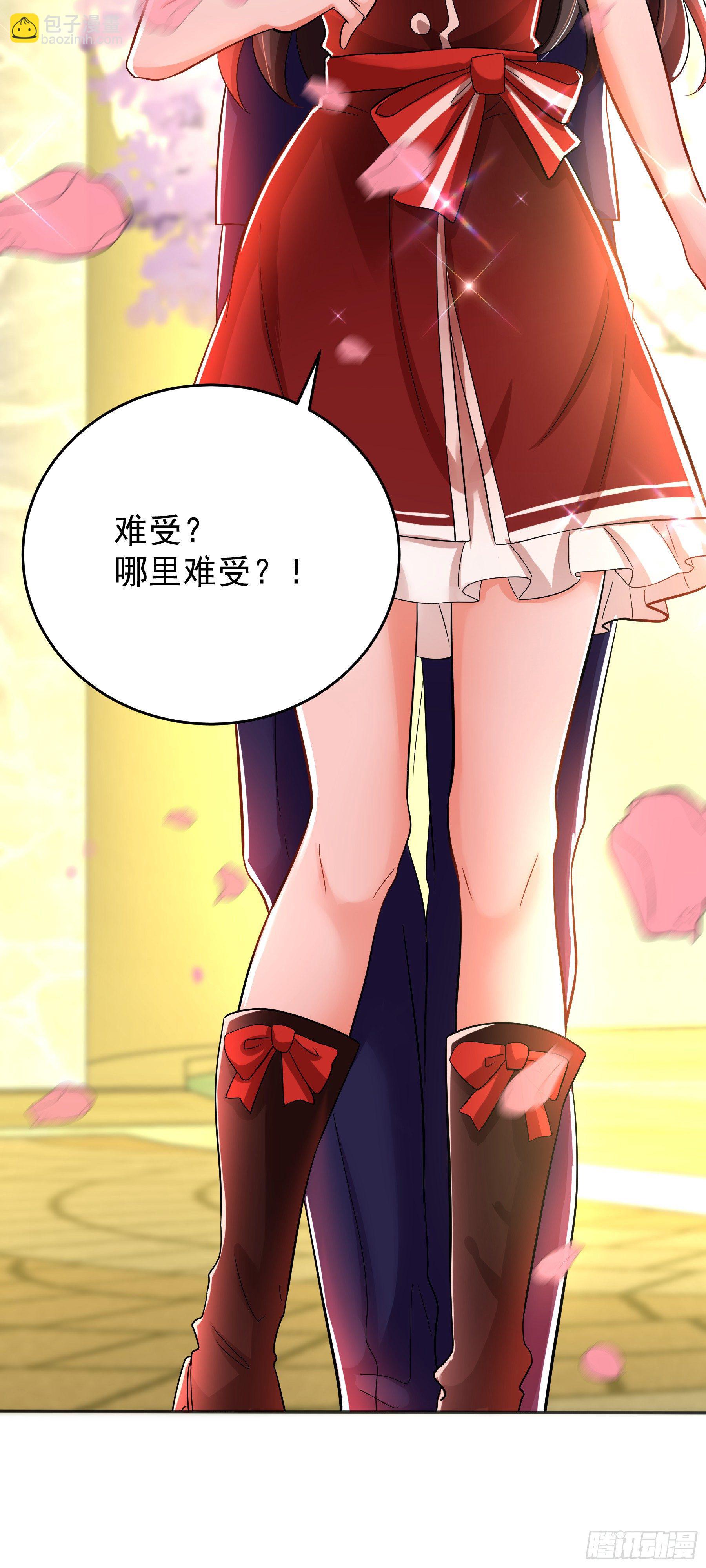 重生空間：大小姐不好惹 - 第119話 日記本上的“她”(1/2) - 8