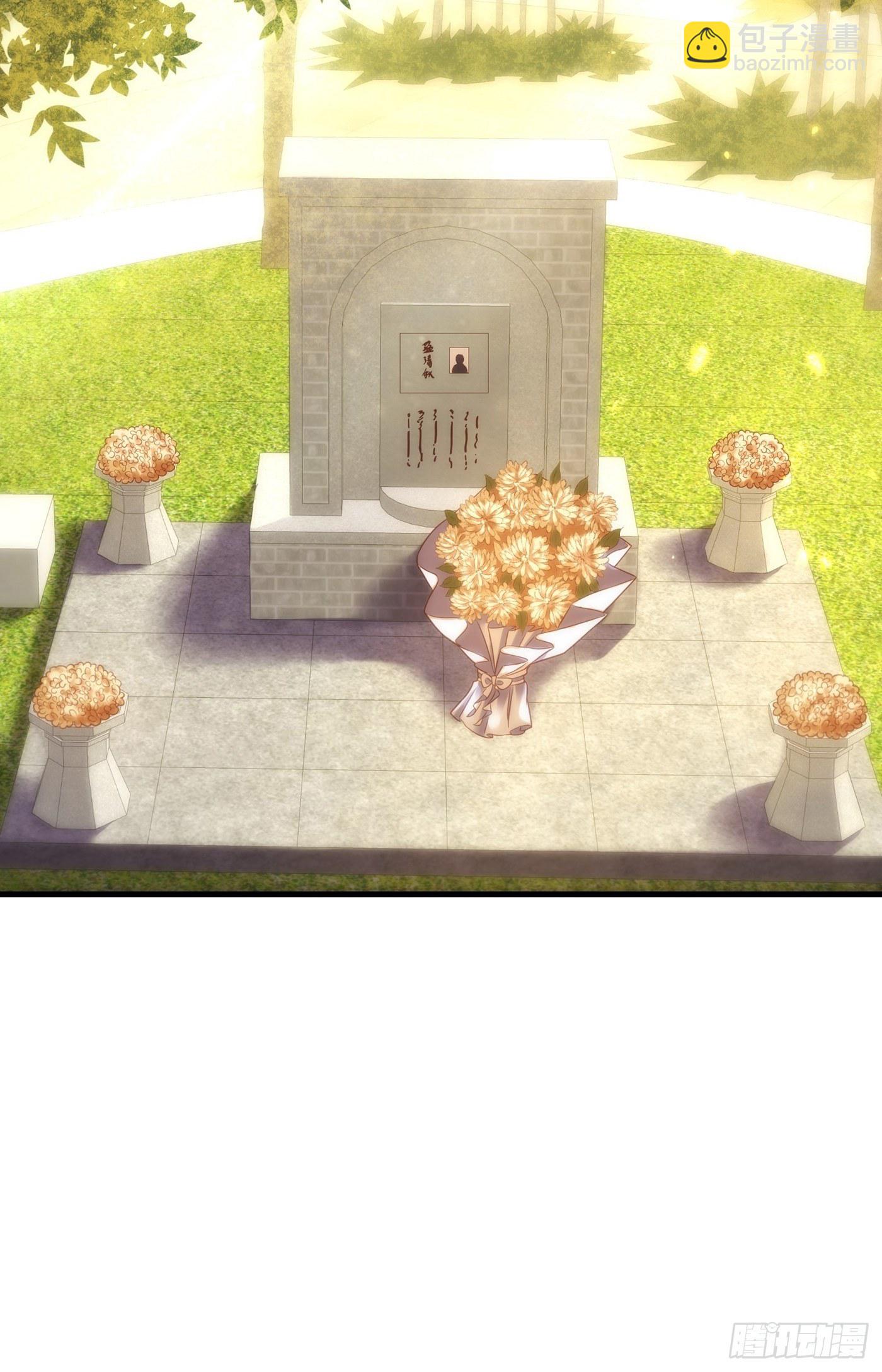 重生空間：大小姐不好惹 - 第121話 我叫秦羽寒(1/2) - 3