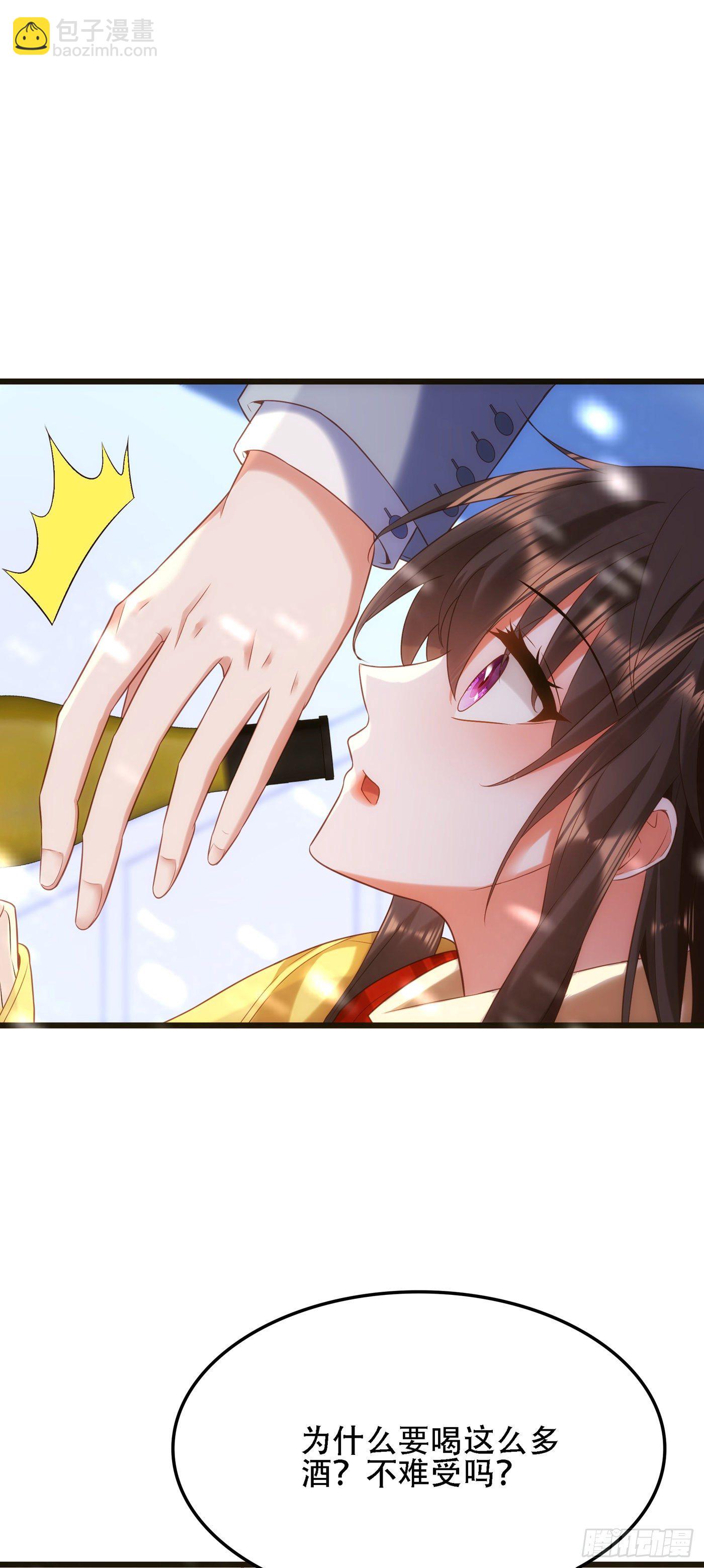 重生空間：大小姐不好惹 - 第125話 雪中的腳印(1/2) - 1