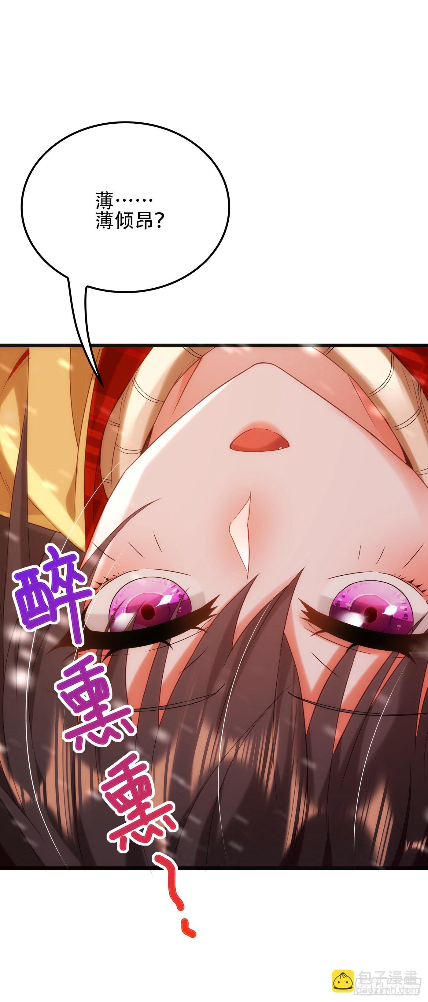 重生空間：大小姐不好惹 - 第125話 雪中的腳印(1/2) - 3