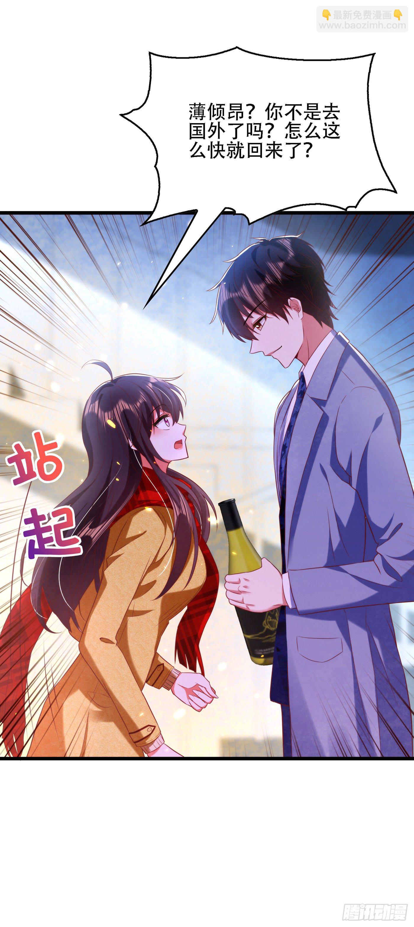 重生空間：大小姐不好惹 - 第125話 雪中的腳印(1/2) - 4