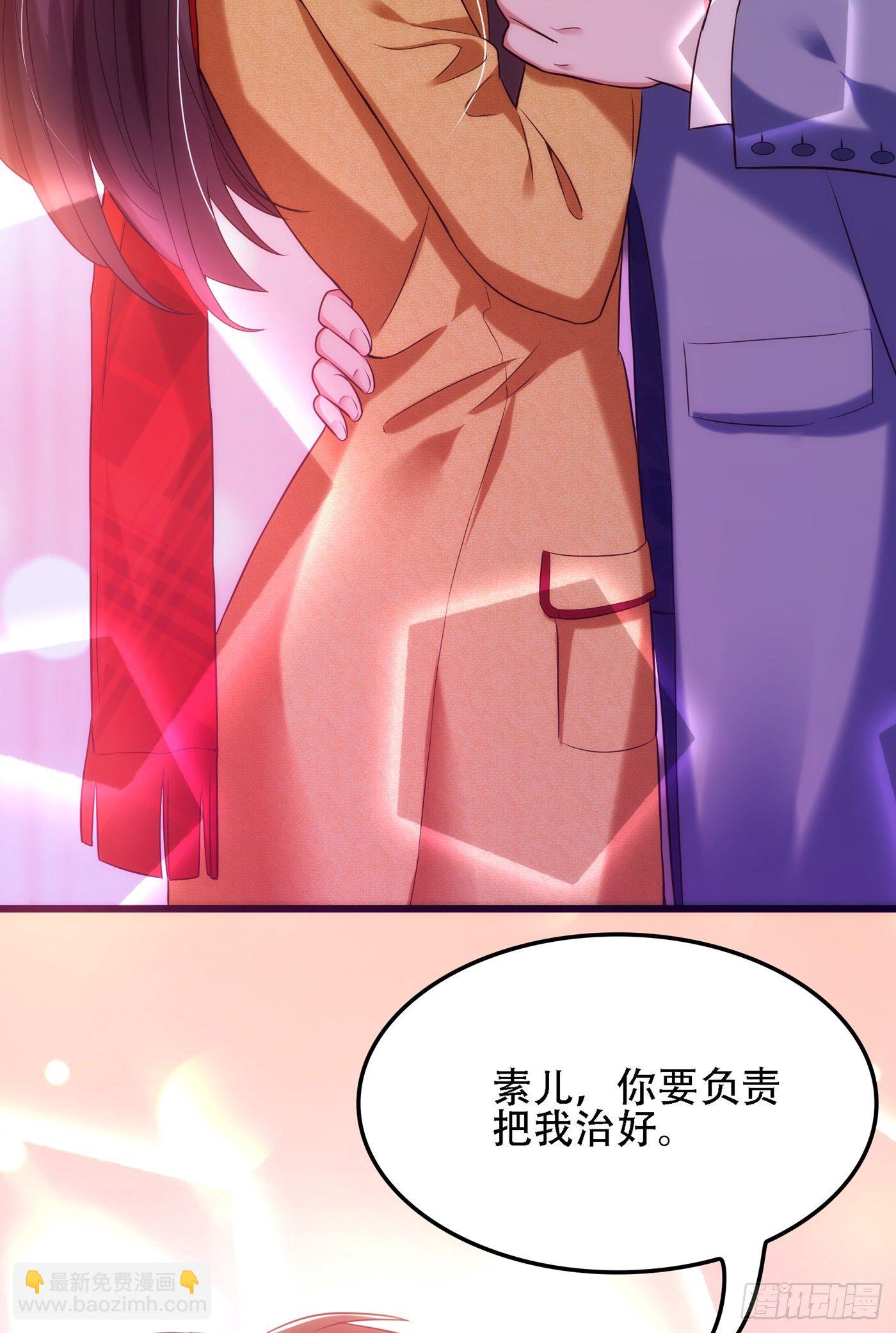 重生空間：大小姐不好惹 - 第125話 雪中的腳印(1/2) - 1