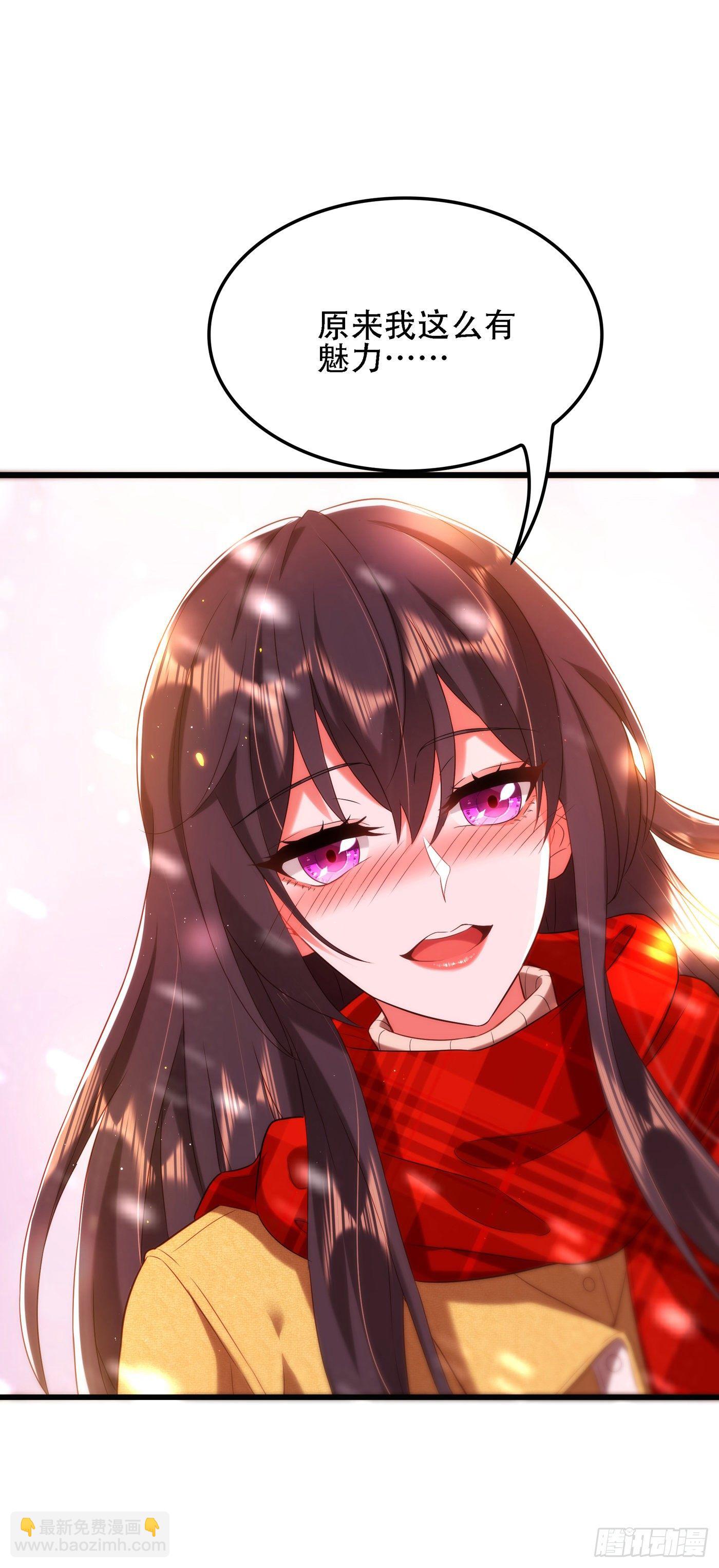 重生空間：大小姐不好惹 - 第125話 雪中的腳印(1/2) - 4