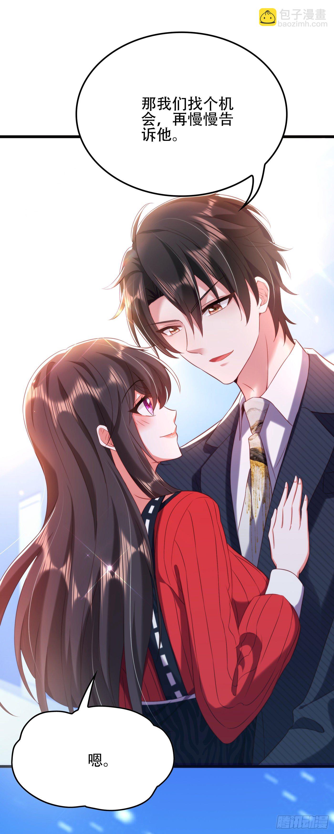 重生空間：大小姐不好惹 - 第125話 雪中的腳印(1/2) - 4