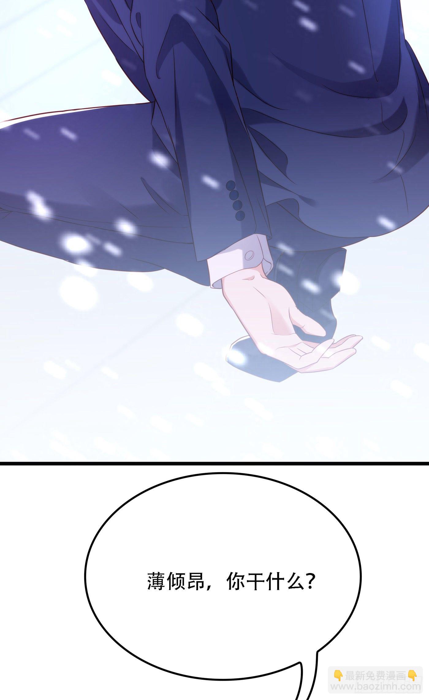 重生空間：大小姐不好惹 - 第125話 雪中的腳印(1/2) - 6