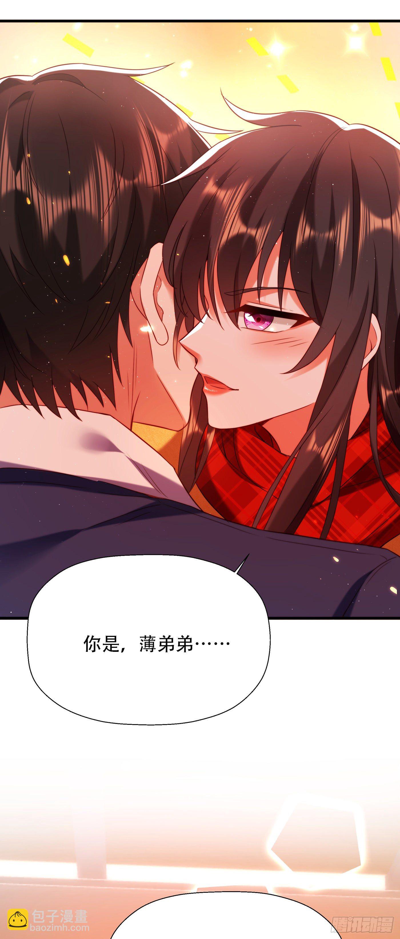 重生空間：大小姐不好惹 - 第127話 魂淡哥哥！ - 5