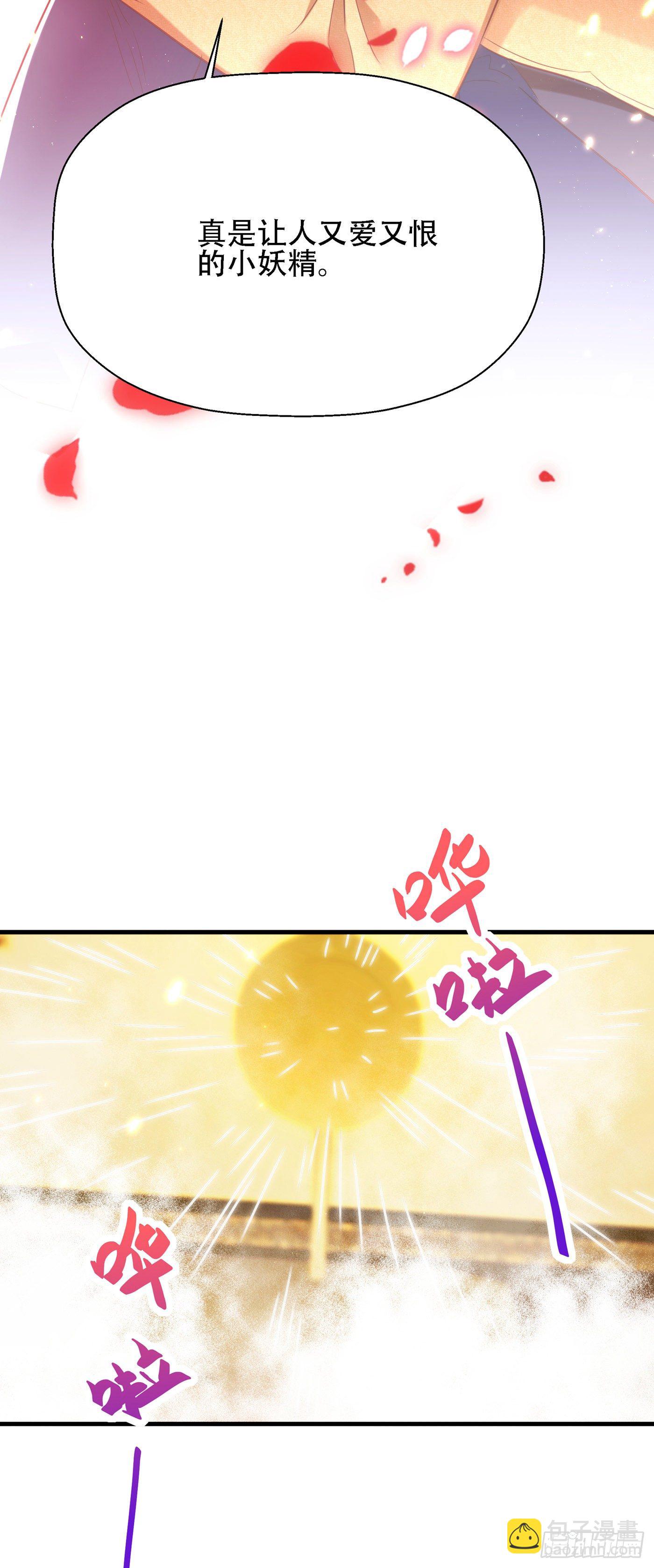 重生空間：大小姐不好惹 - 第127話 魂淡哥哥！ - 2