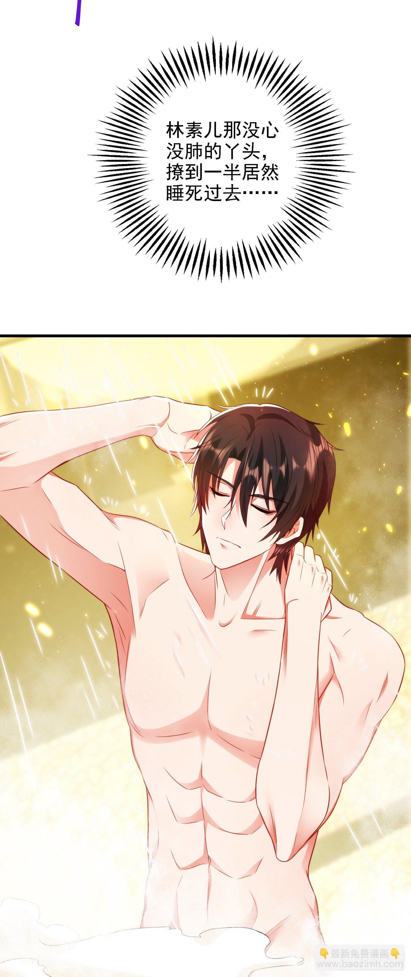 重生空間：大小姐不好惹 - 第127話 魂淡哥哥！ - 3