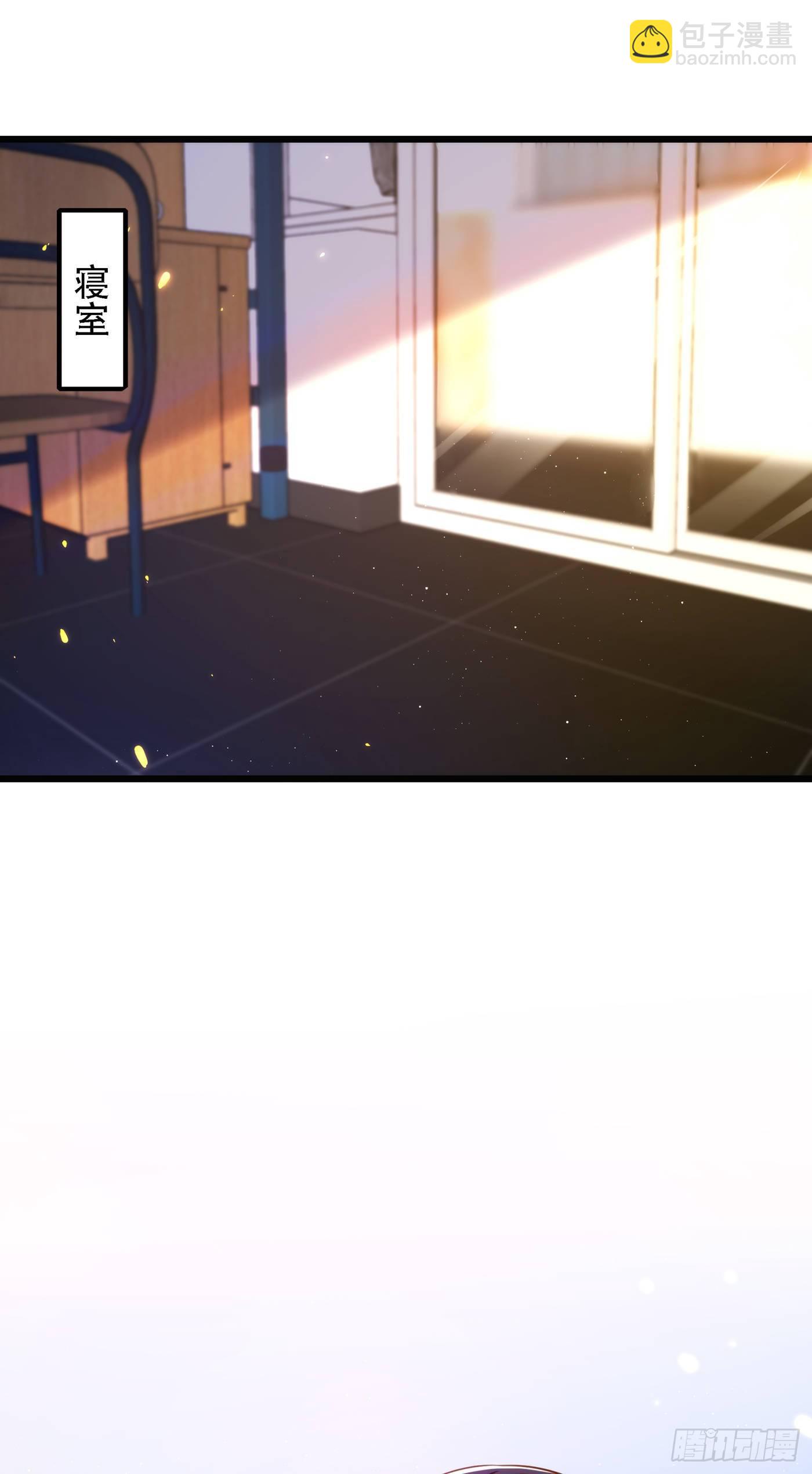 重生空間：大小姐不好惹 - 第127話 魂淡哥哥！ - 6