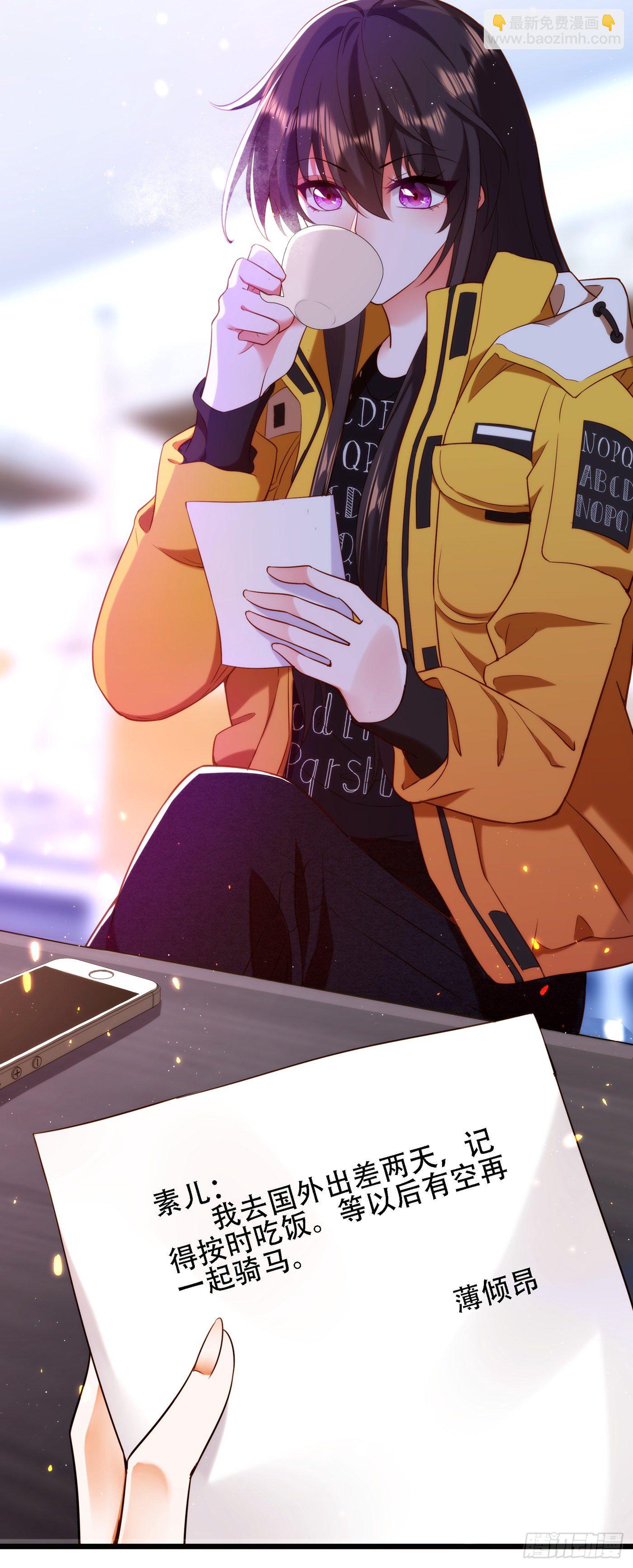 重生空間：大小姐不好惹 - 第127話 魂淡哥哥！ - 7