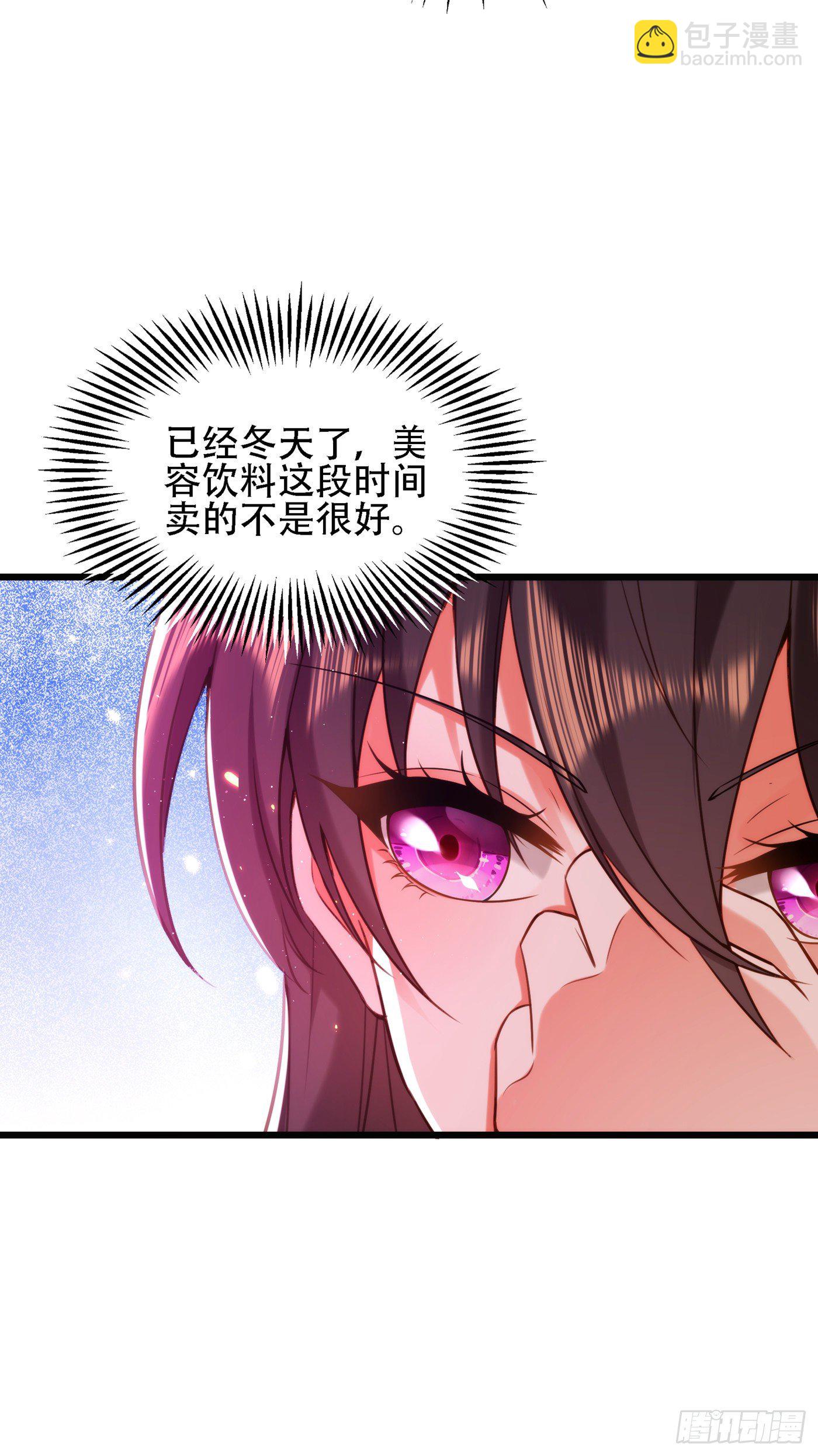 重生空間：大小姐不好惹 - 第127話 魂淡哥哥！ - 2